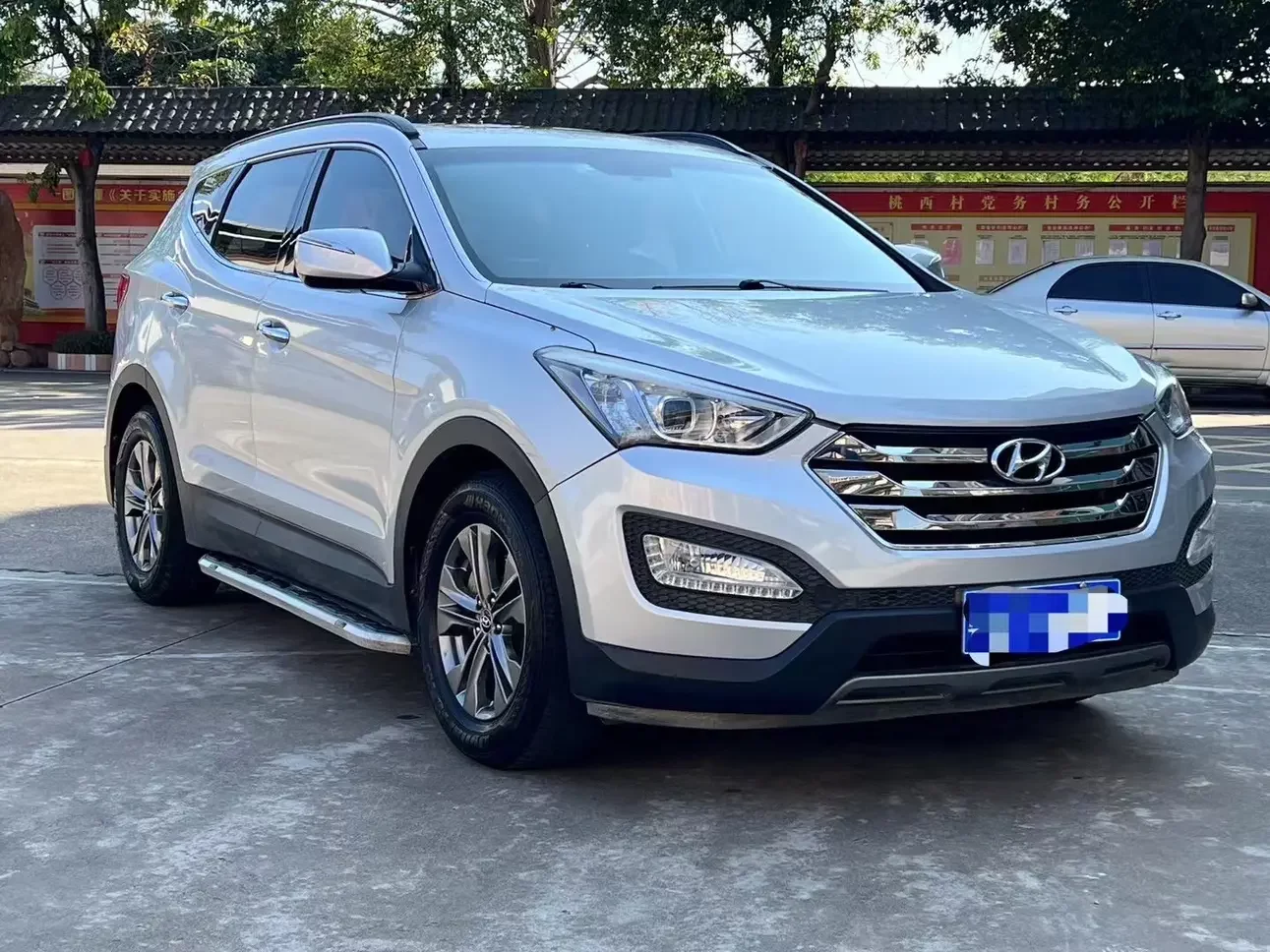 Hyundai Shengda