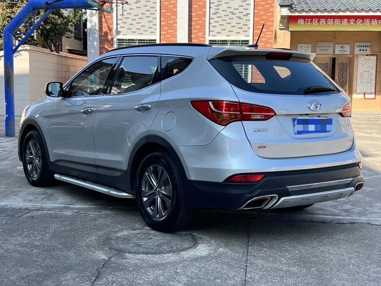 Hyundai Shengda