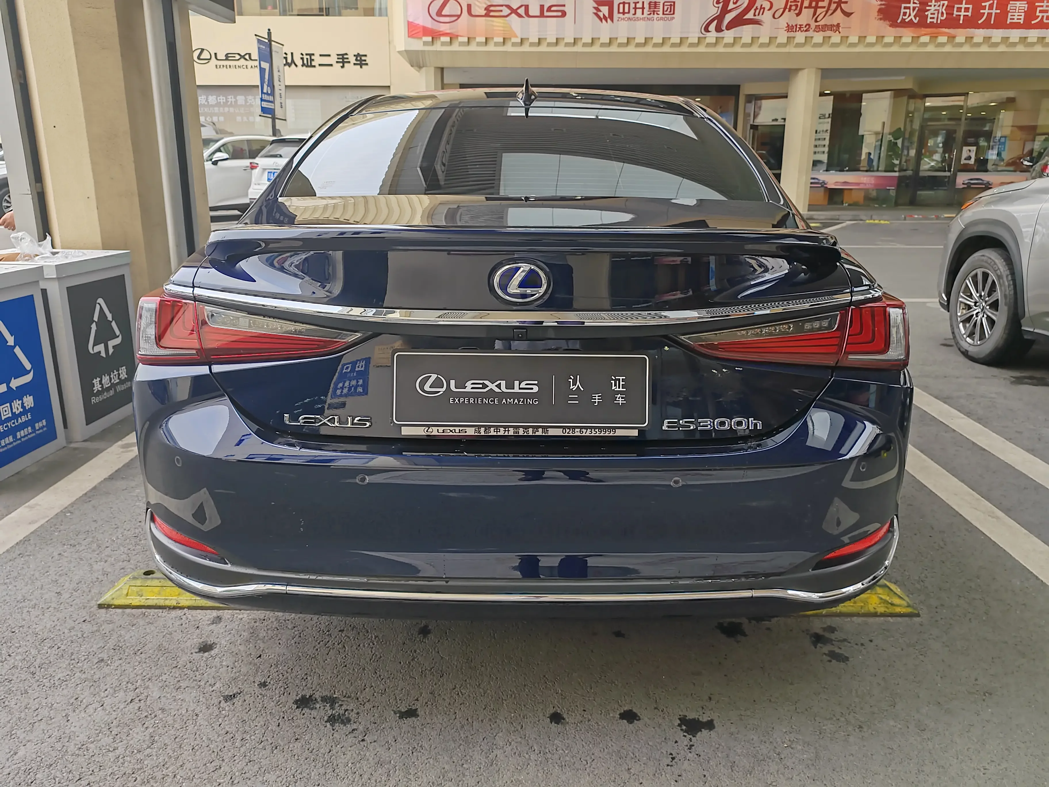 Lexus ES