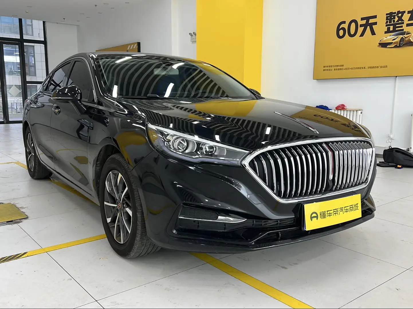 Hongqi H5 classic
