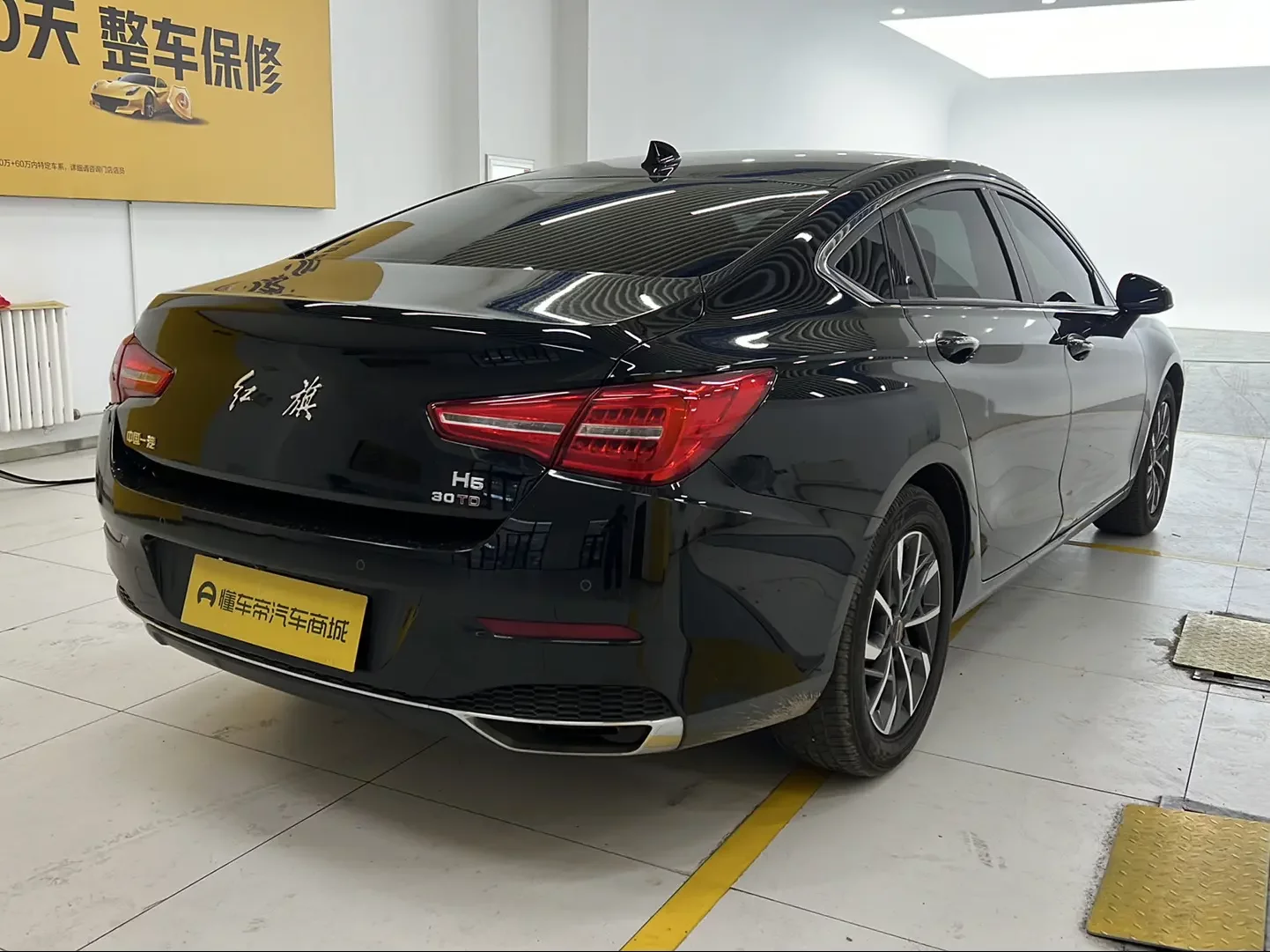 Hongqi H5 classic
