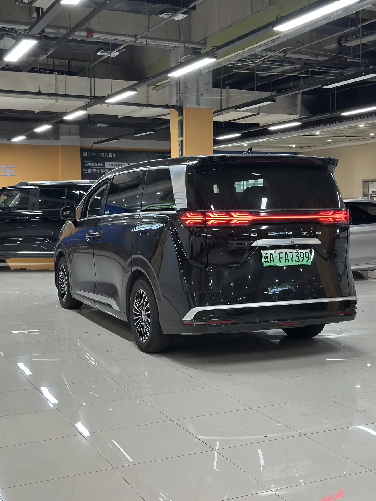 Denza D9 DM