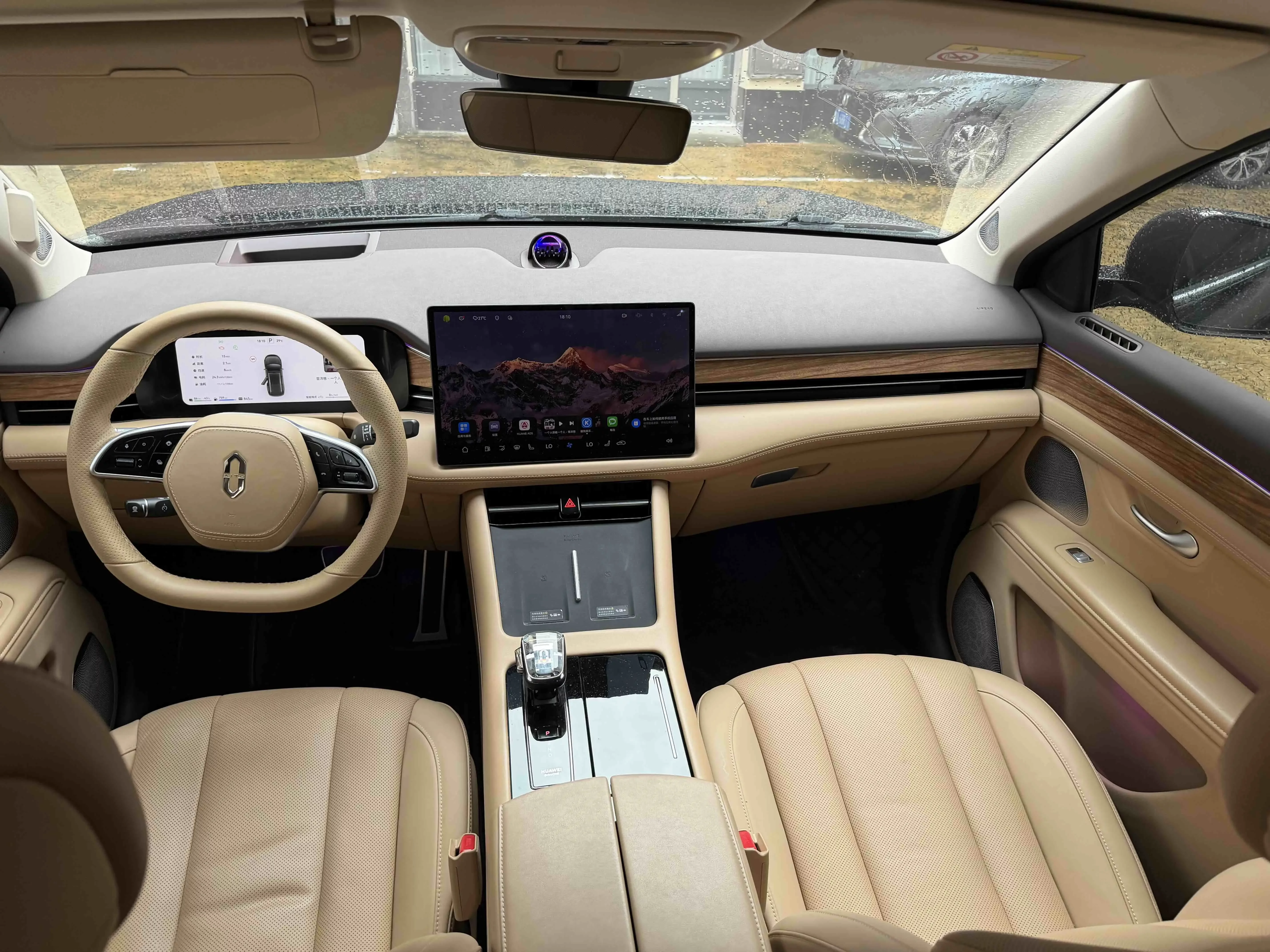 AITO M7