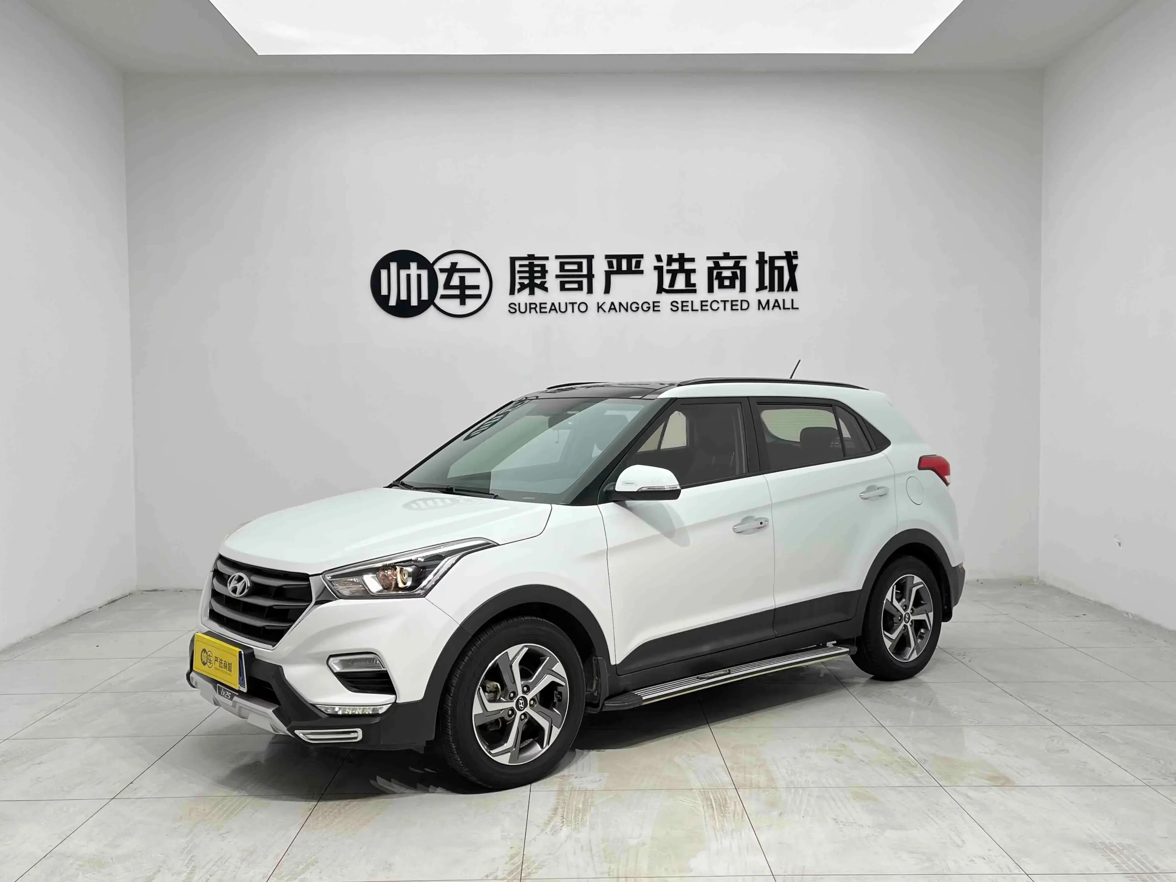Hyundai ix25