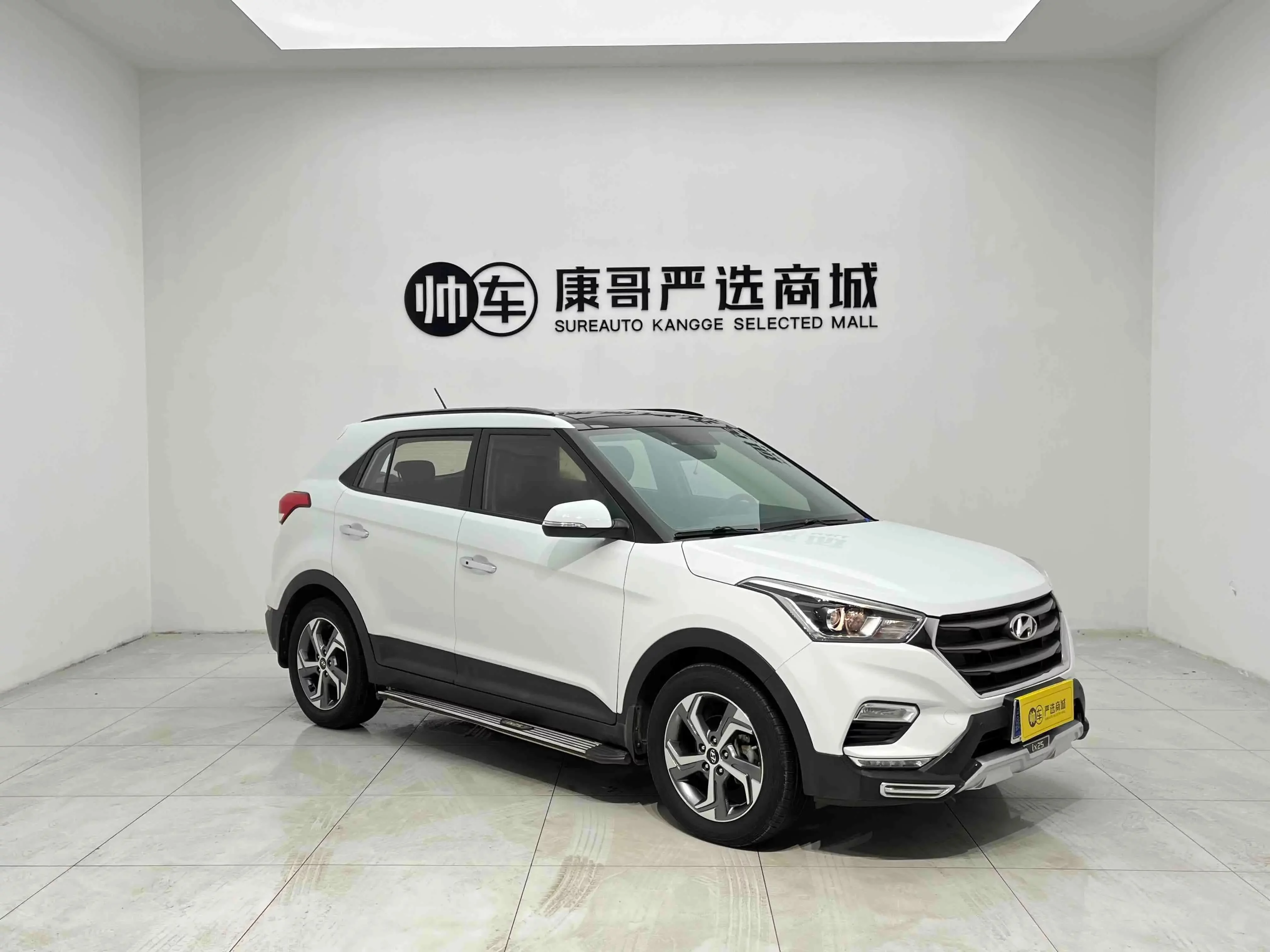 Hyundai ix25