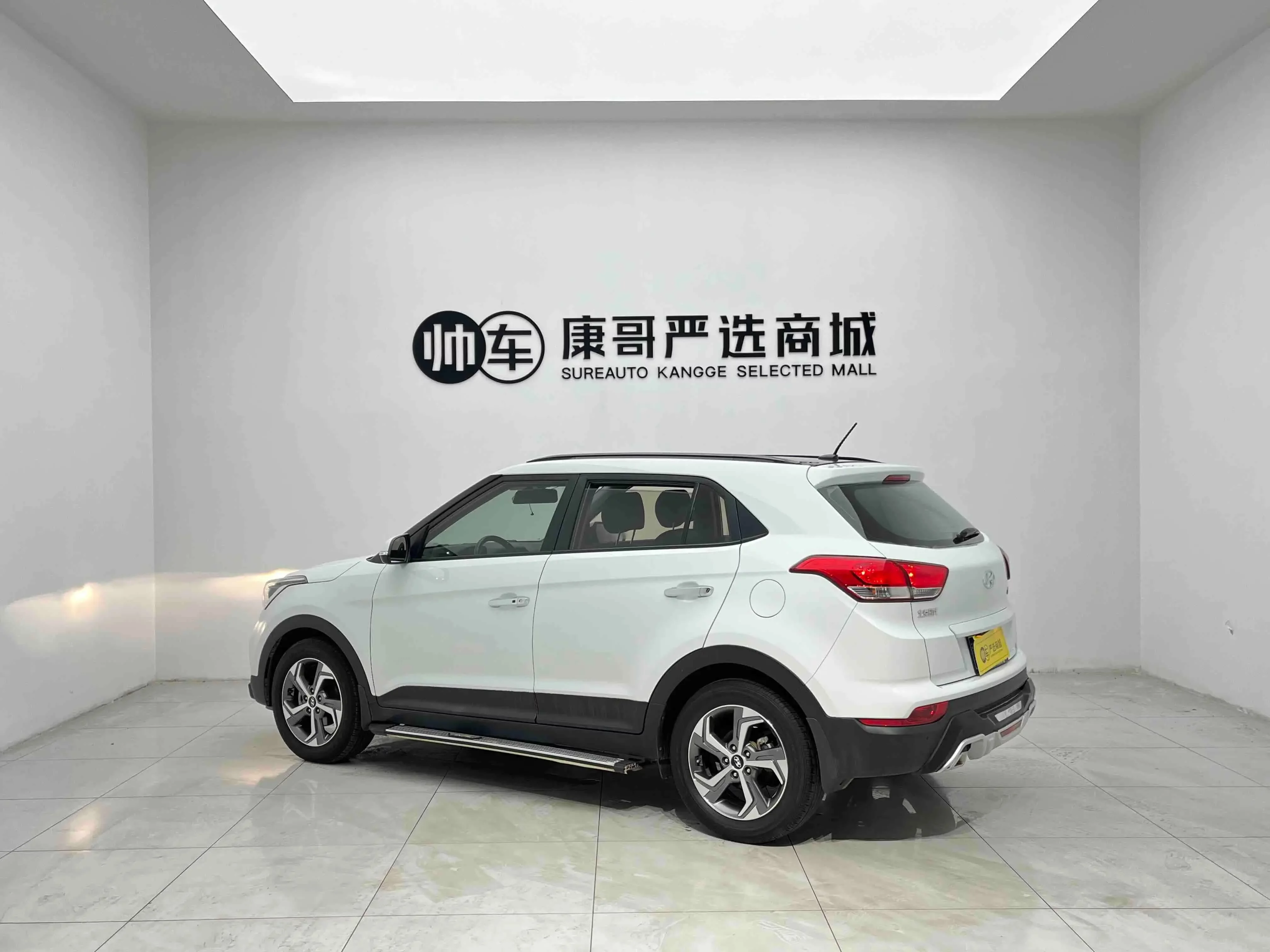 Hyundai ix25