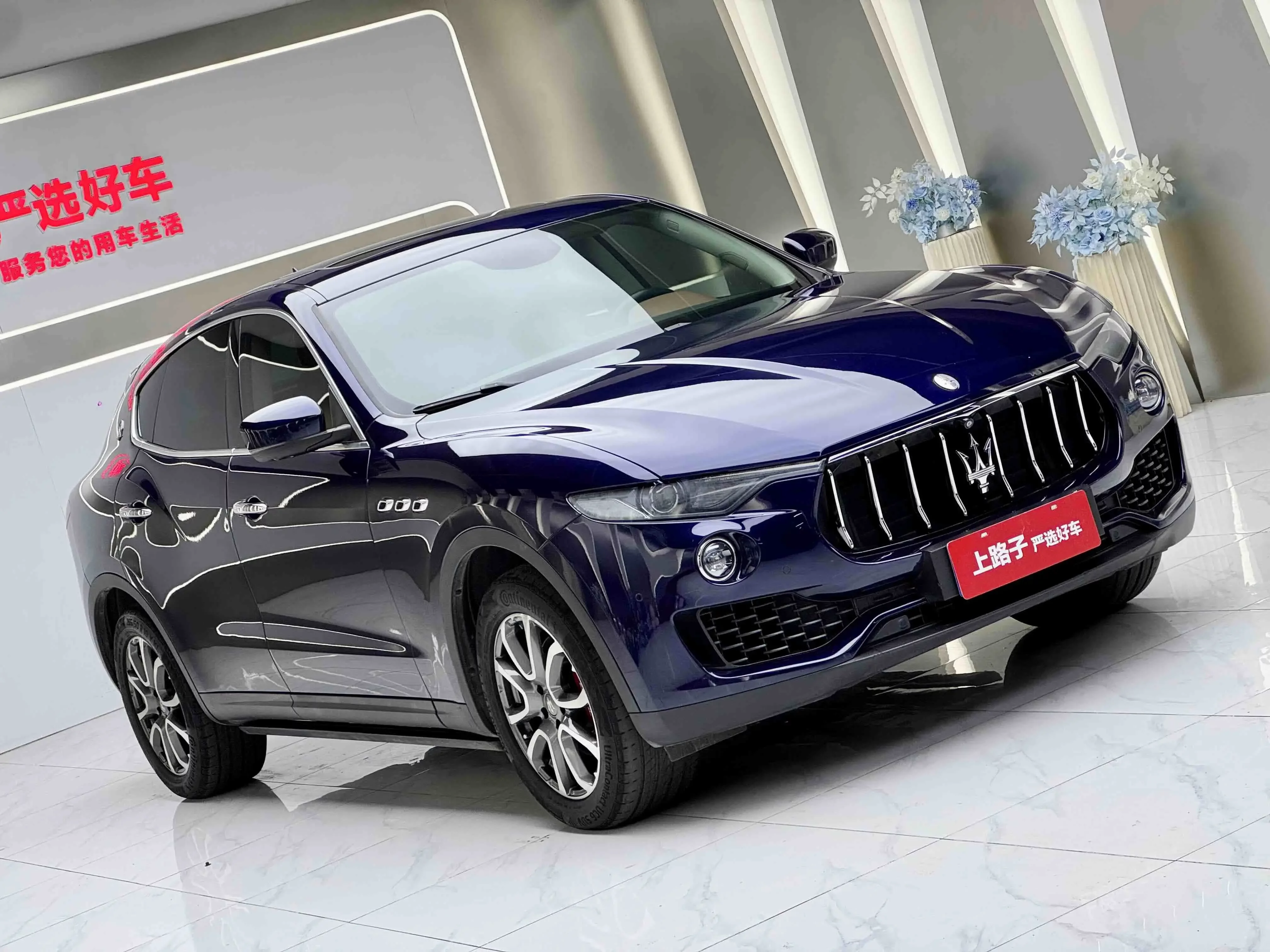 Maserati Levante
