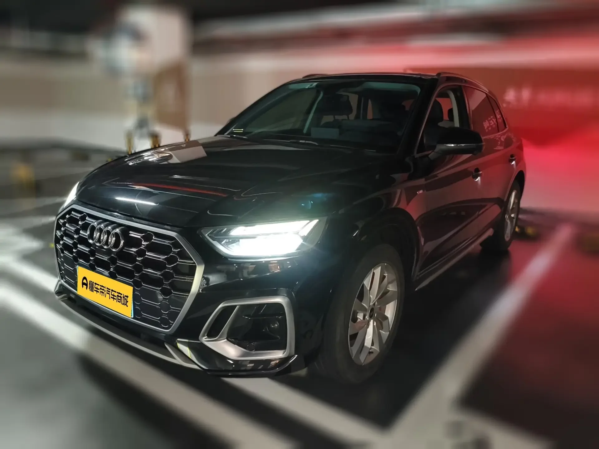 Audi Q5L