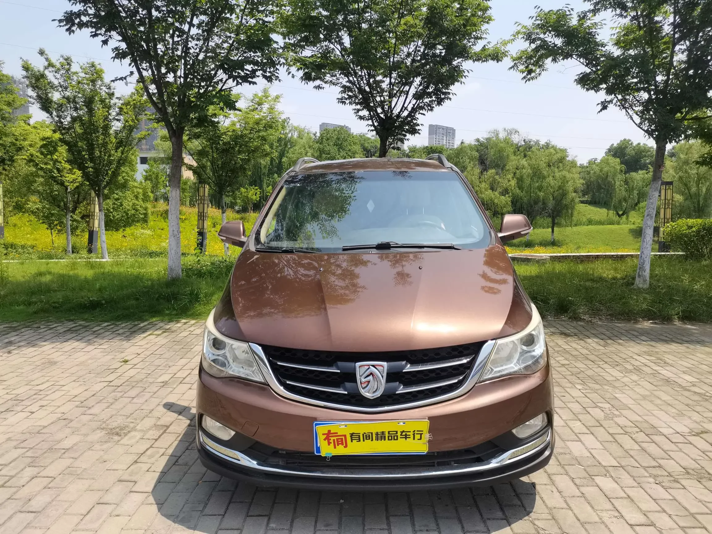 Baojun 730