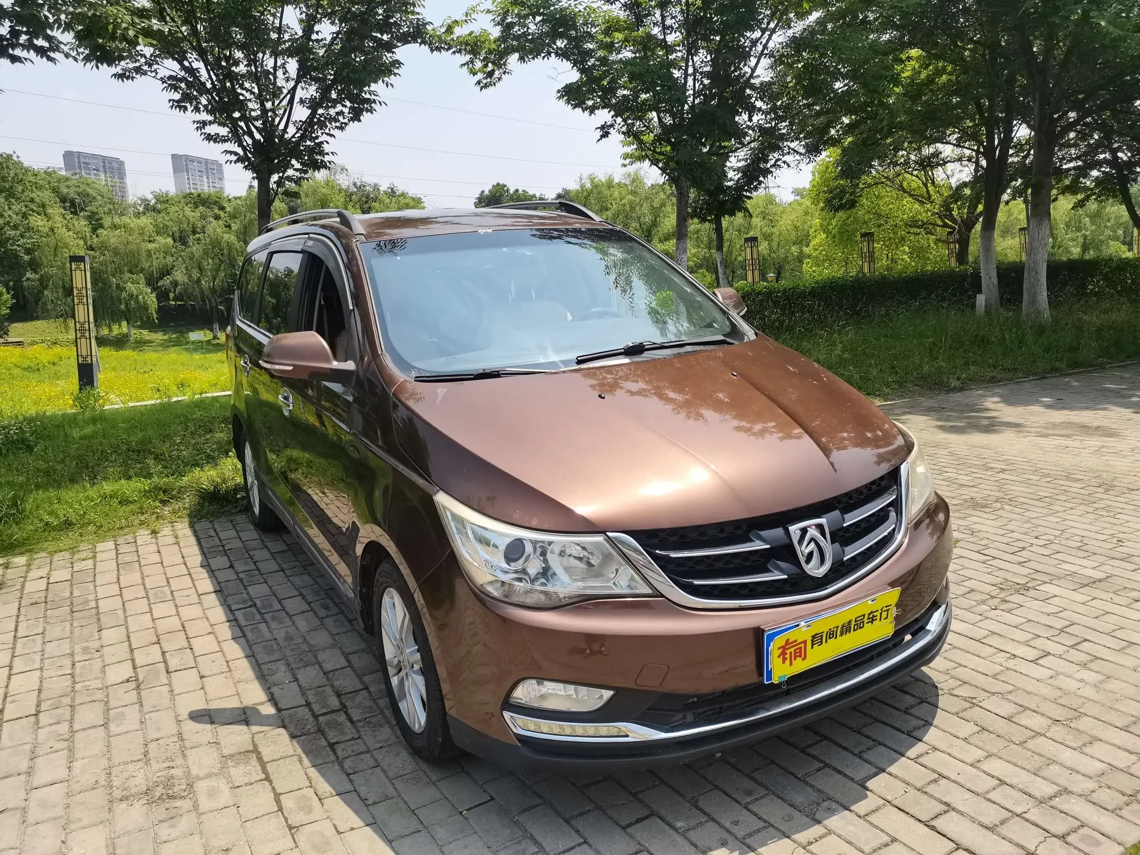 Baojun 730