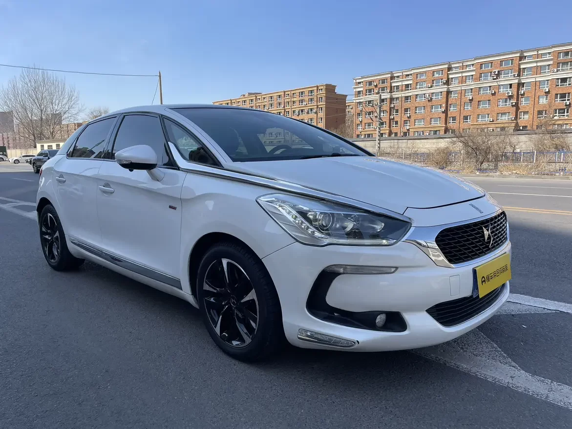 DS 5