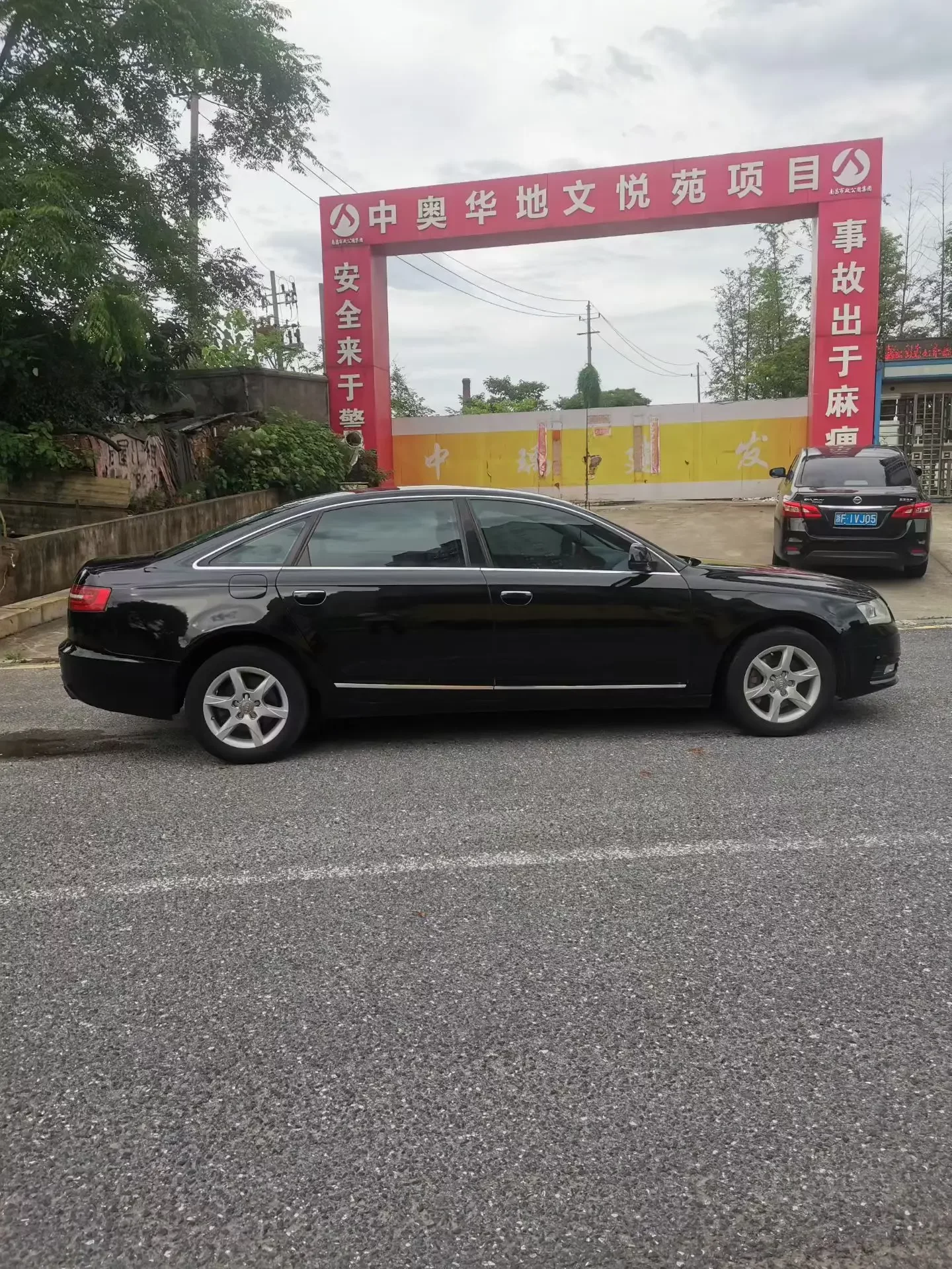 Audi A6L