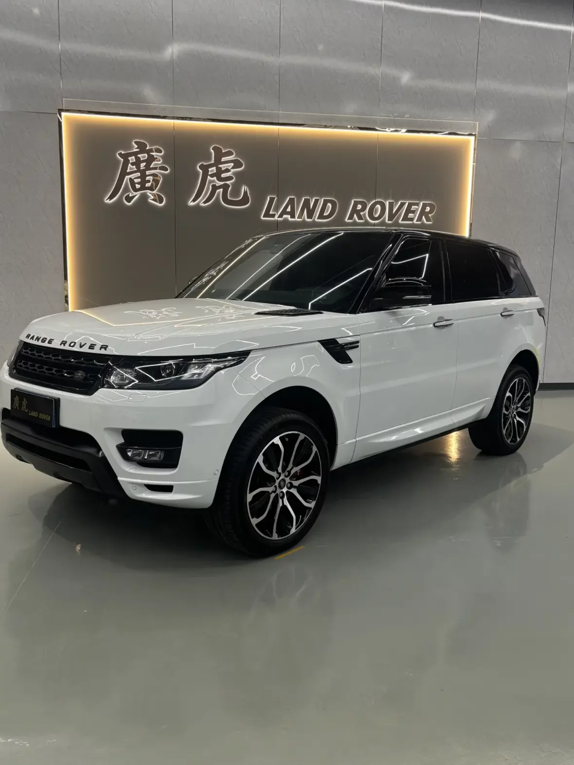Land Rover Range Rover Sport