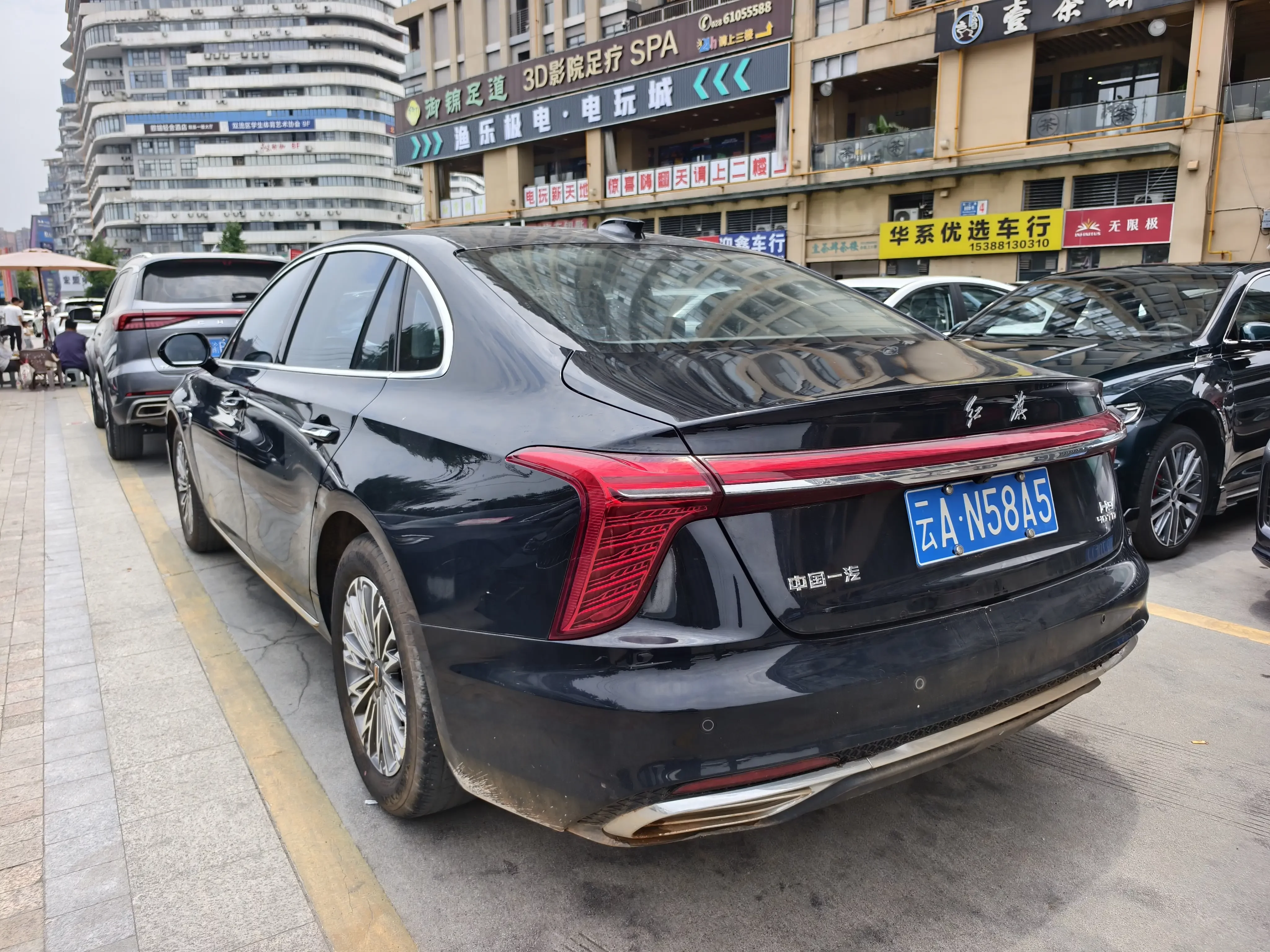 Hongqi H5