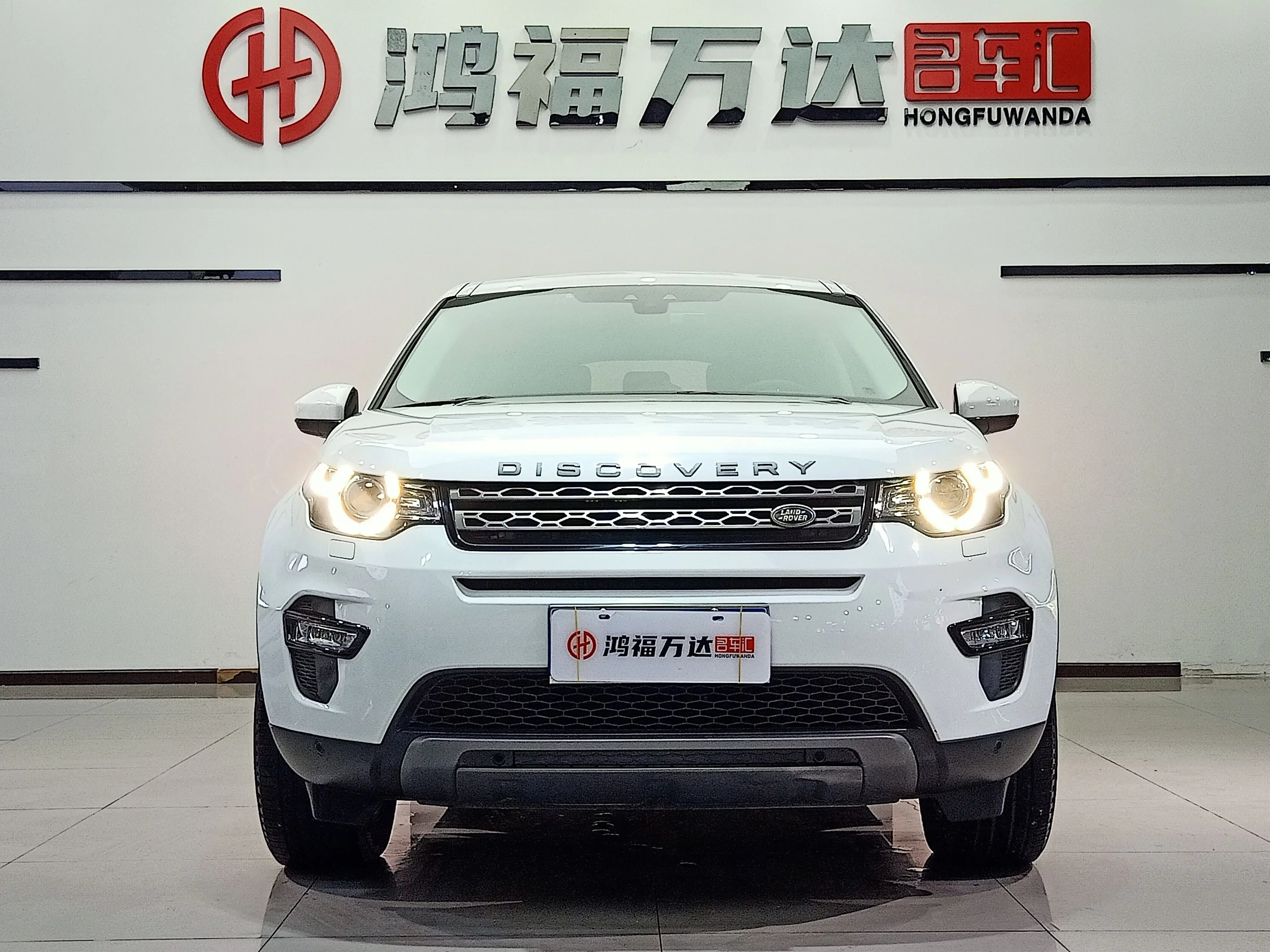 Land Rover Discover the magic