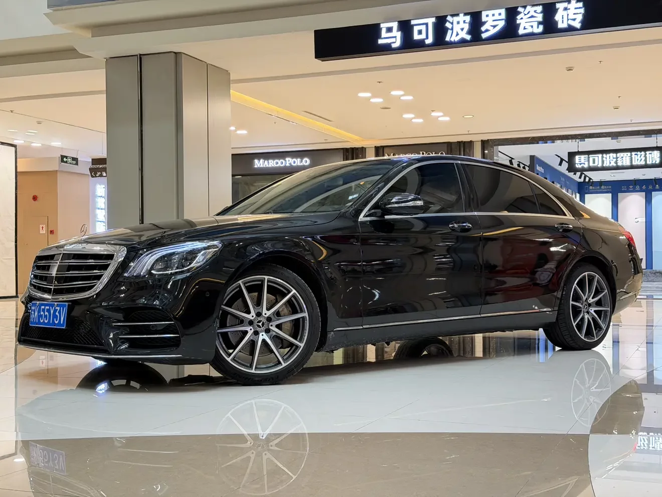 Mercedes-Benz S Class