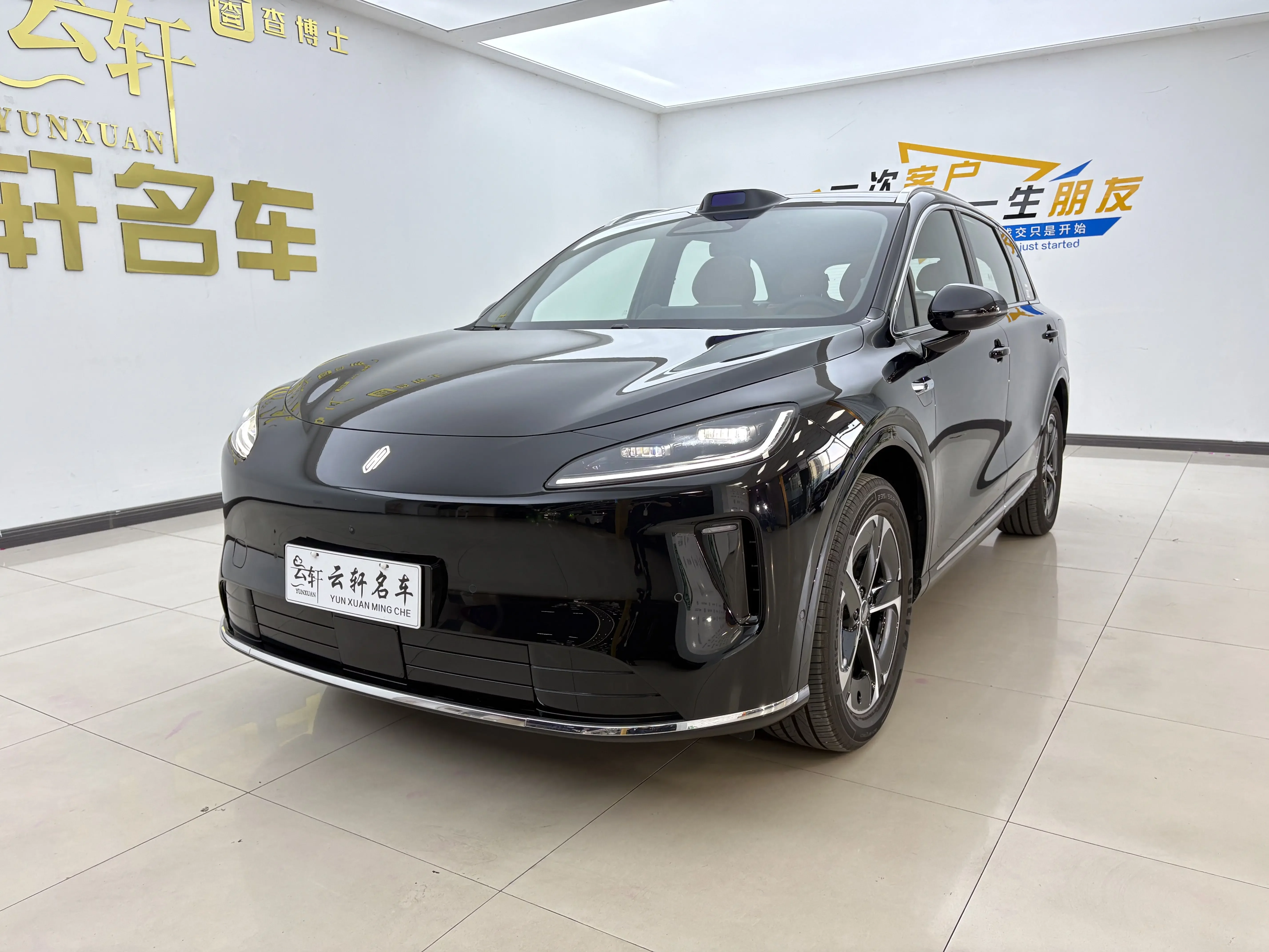 Shangjie H5