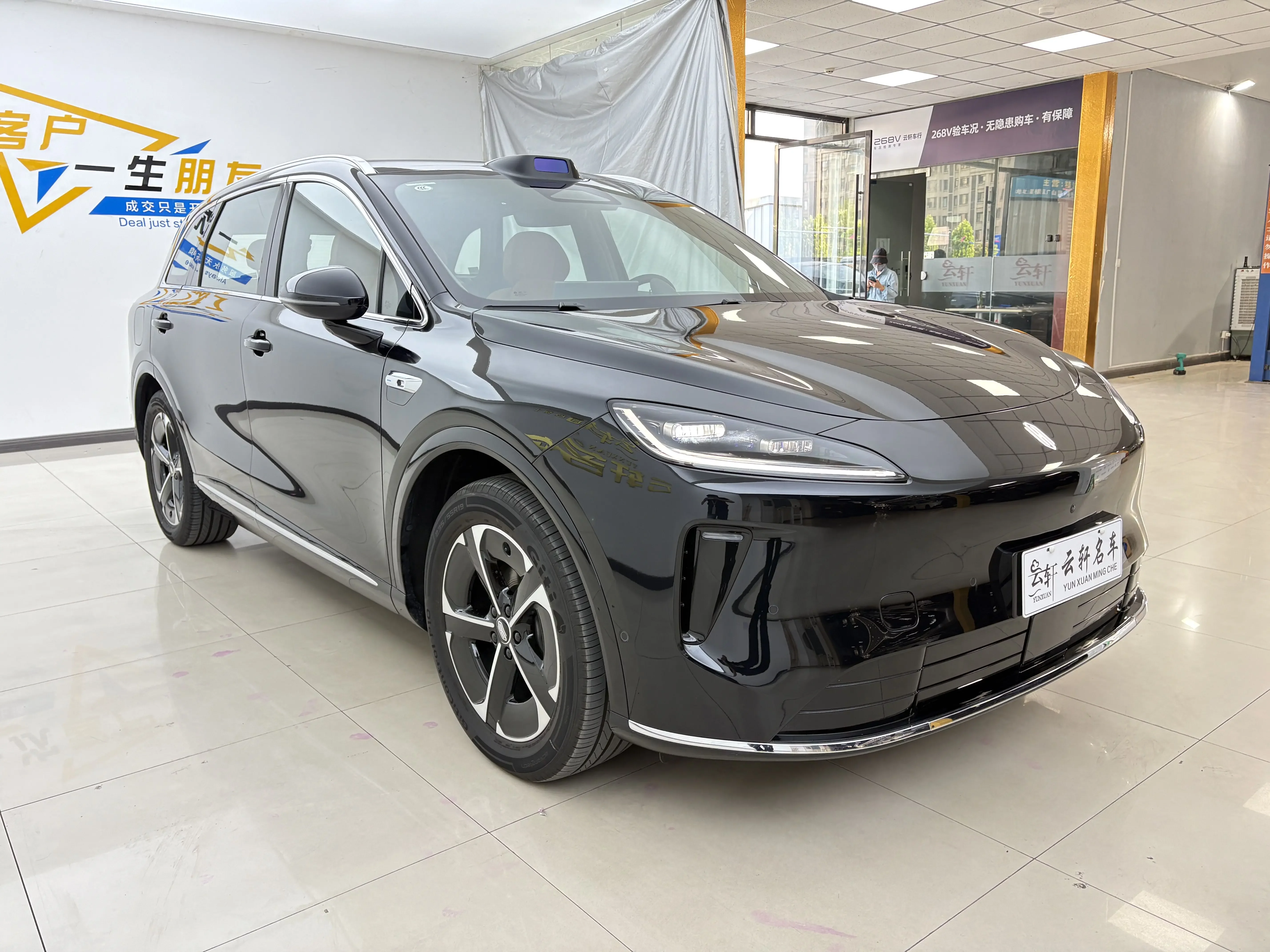 Shangjie H5