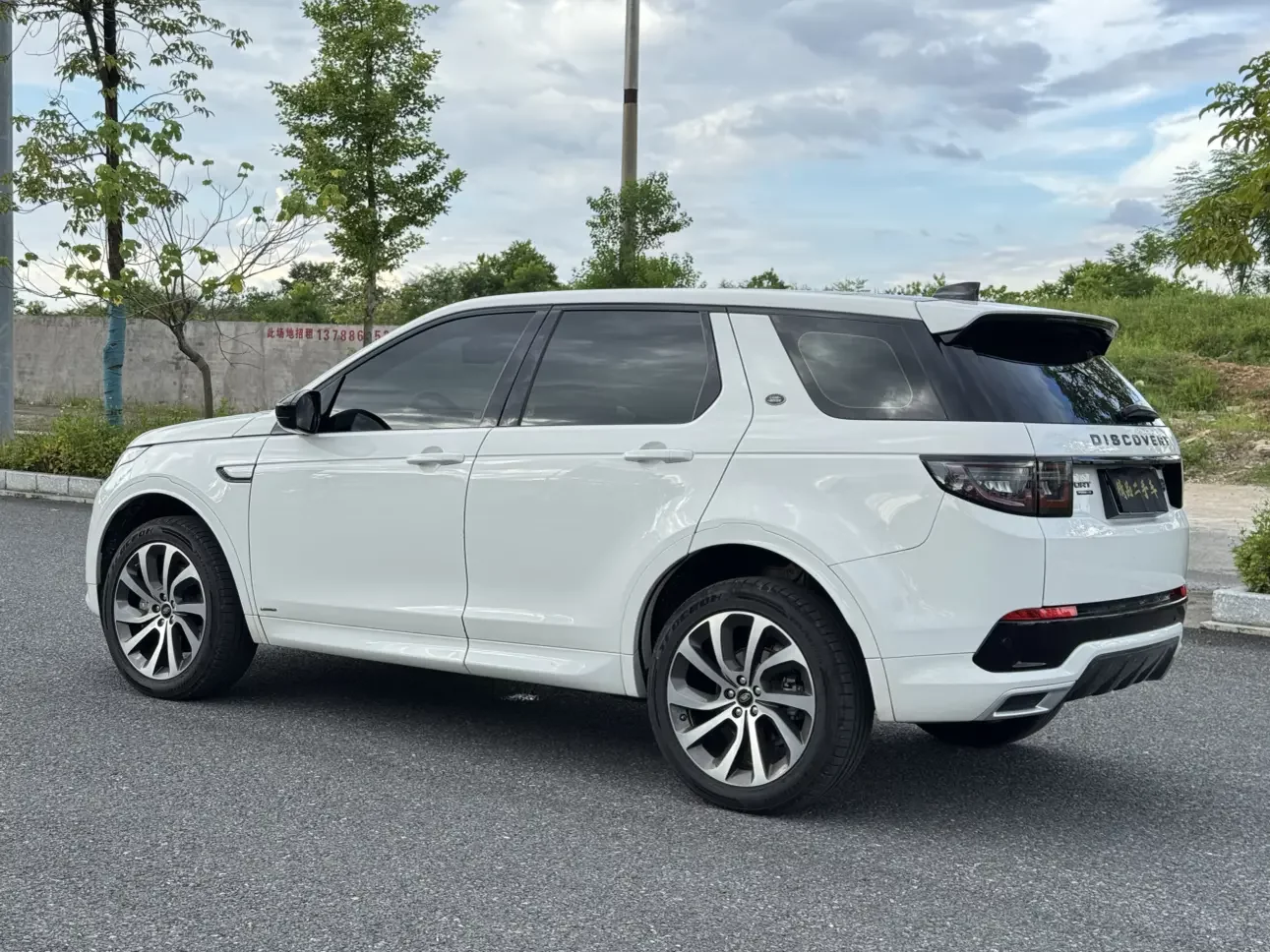 Land Rover Discover Sports