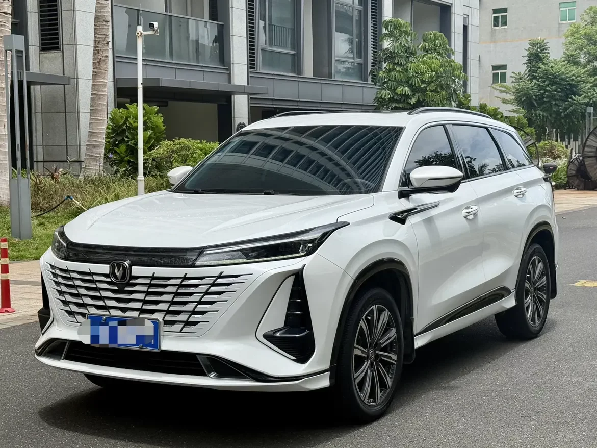 Changan CS75 PLUS