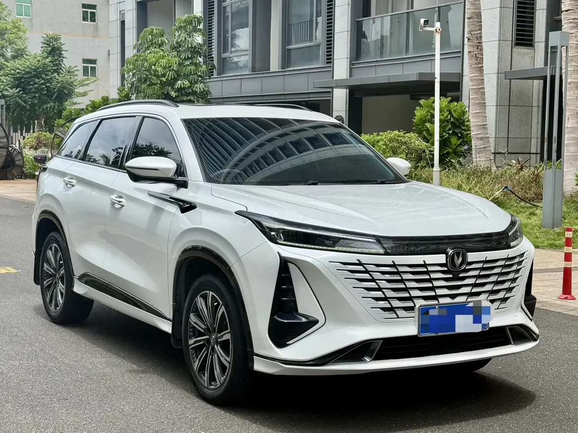 Changan CS75 PLUS