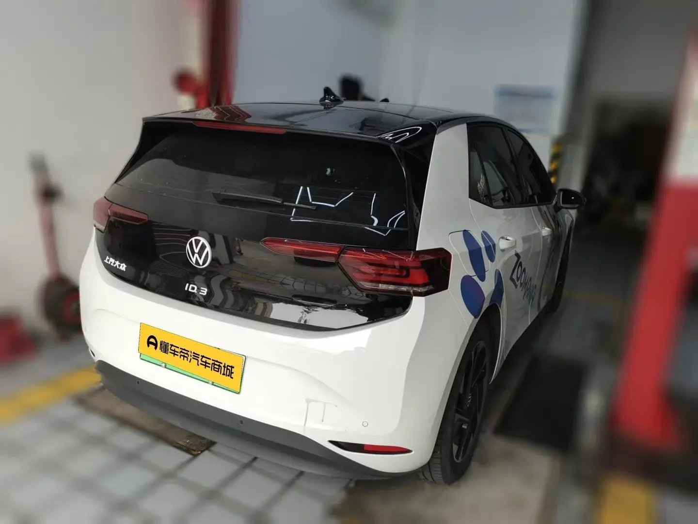 Volkswagen ID.3