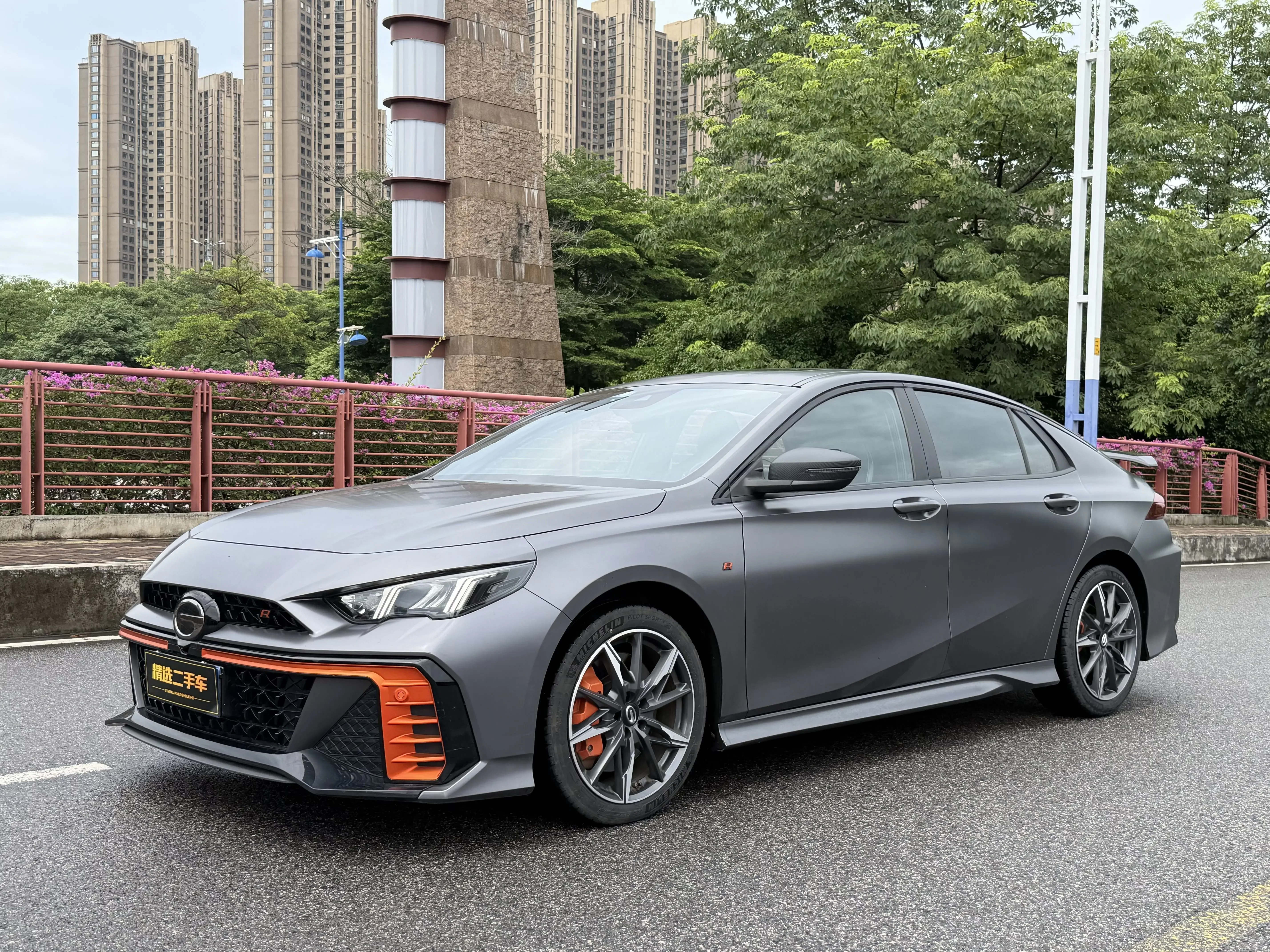 GAC Trumpchi Empow