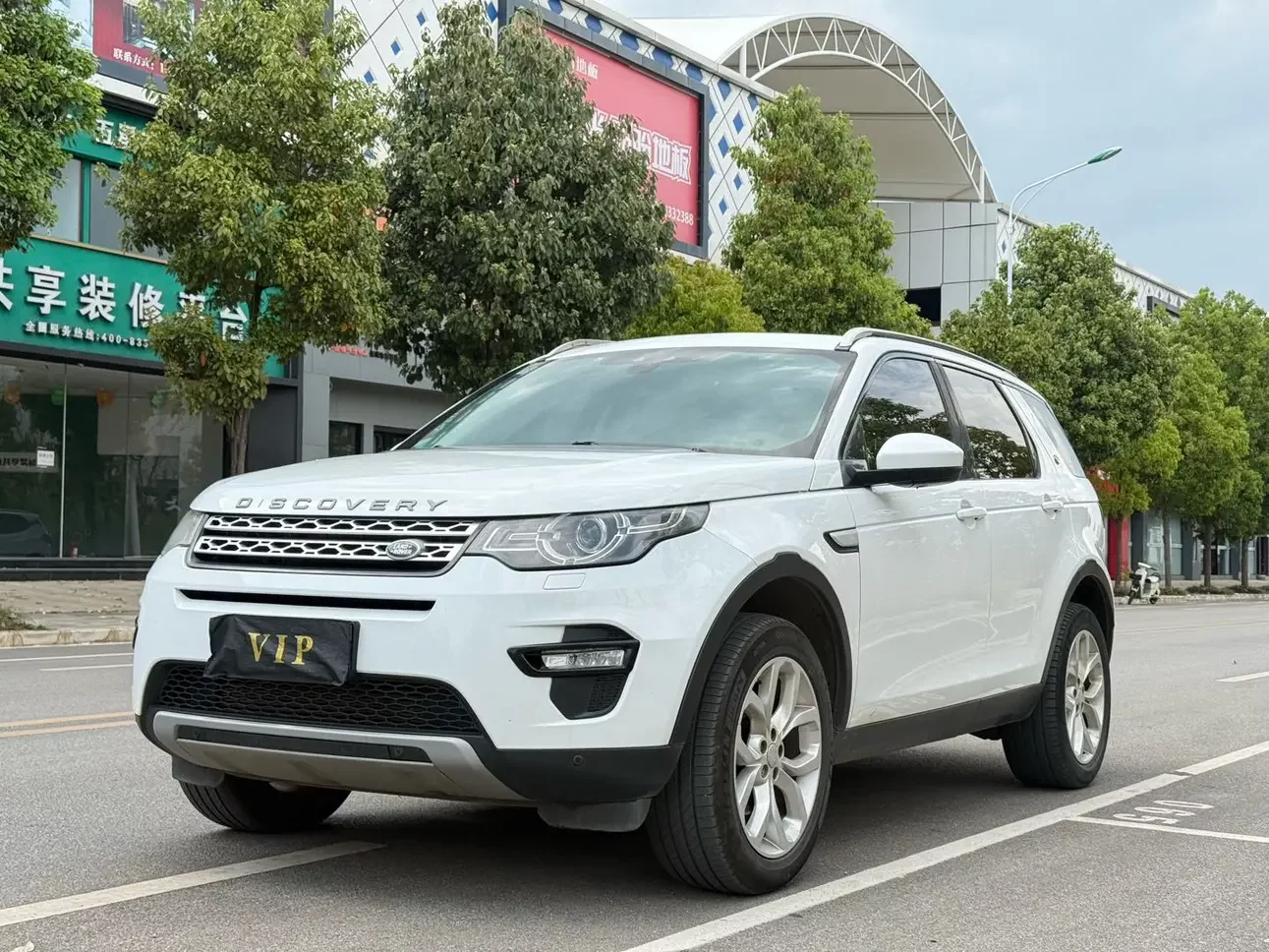 Land Rover Discover the magic