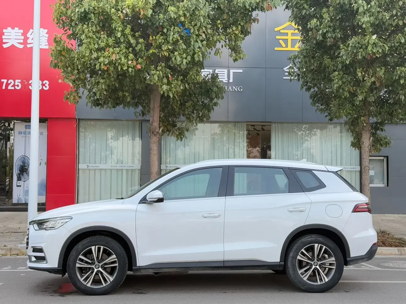 BYD Song Pro
