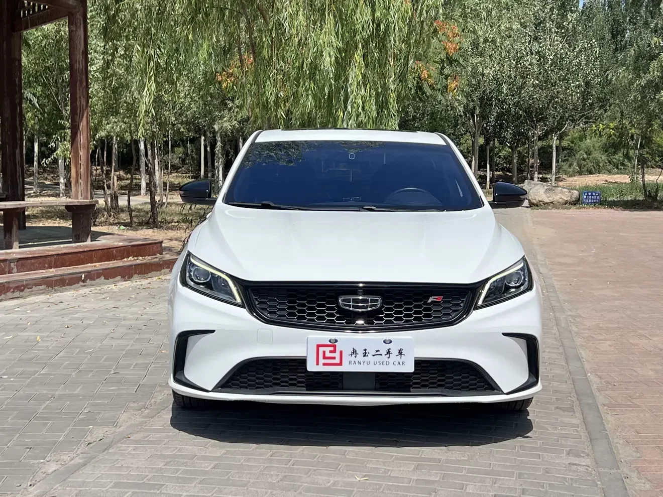Geely Binrui