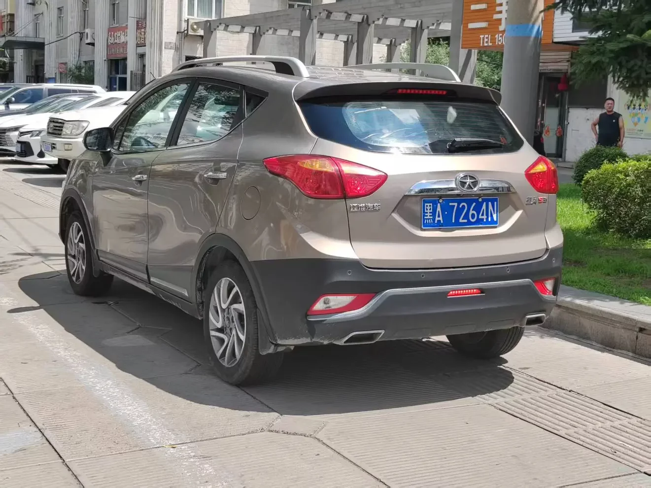 Jiangxi Ruifeng S3