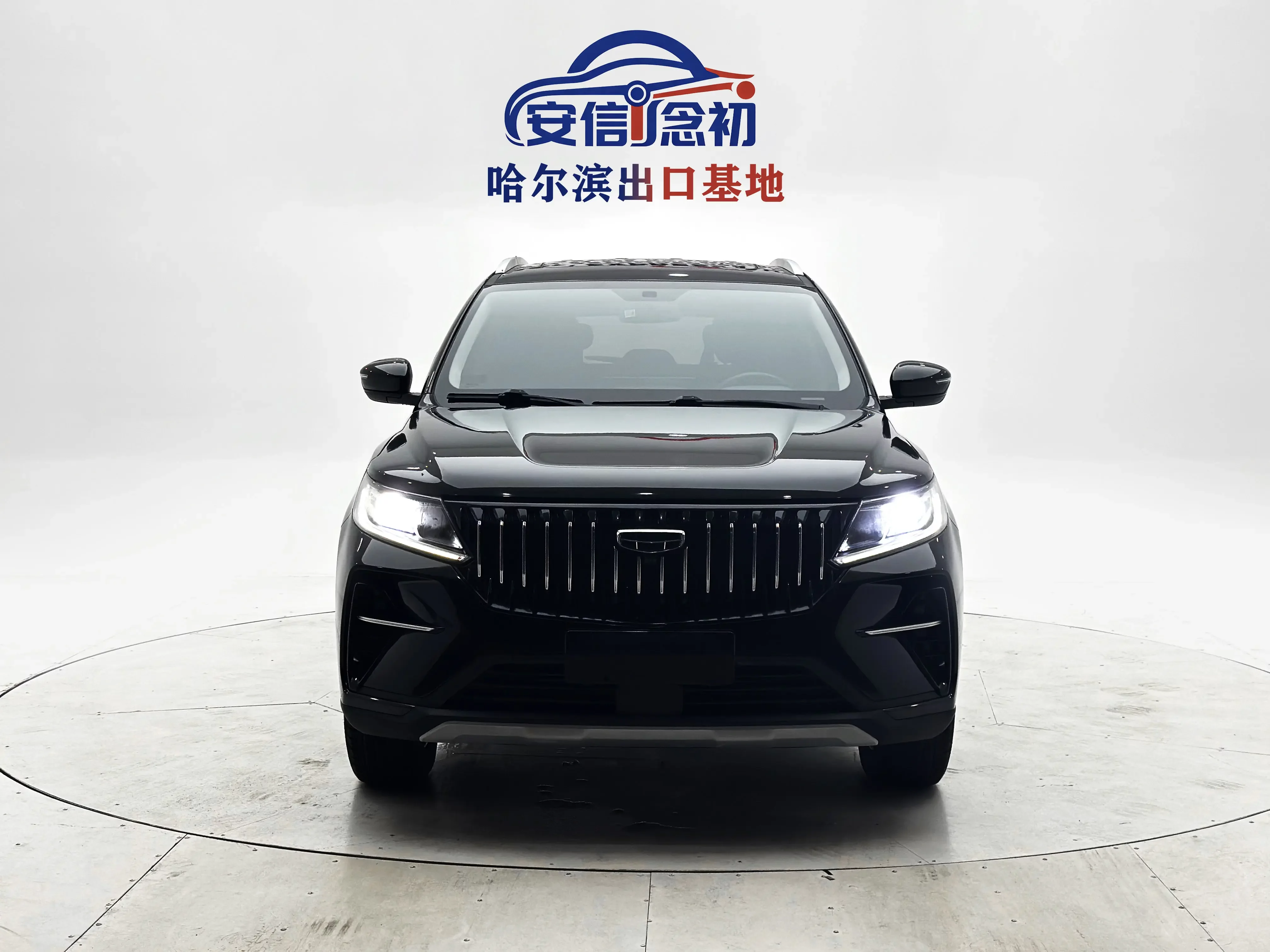 Geely Vision X6
