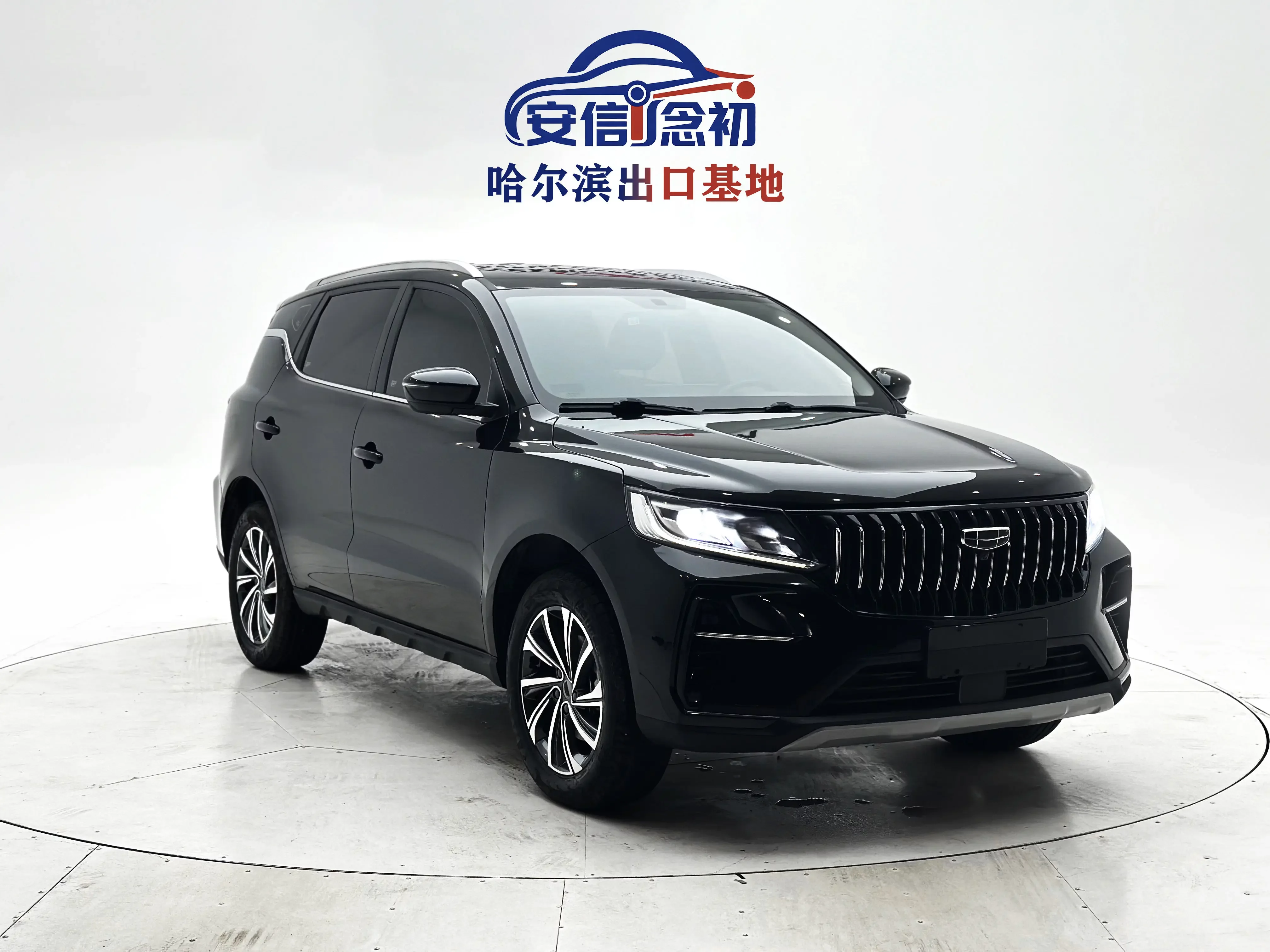 Geely Vision X6