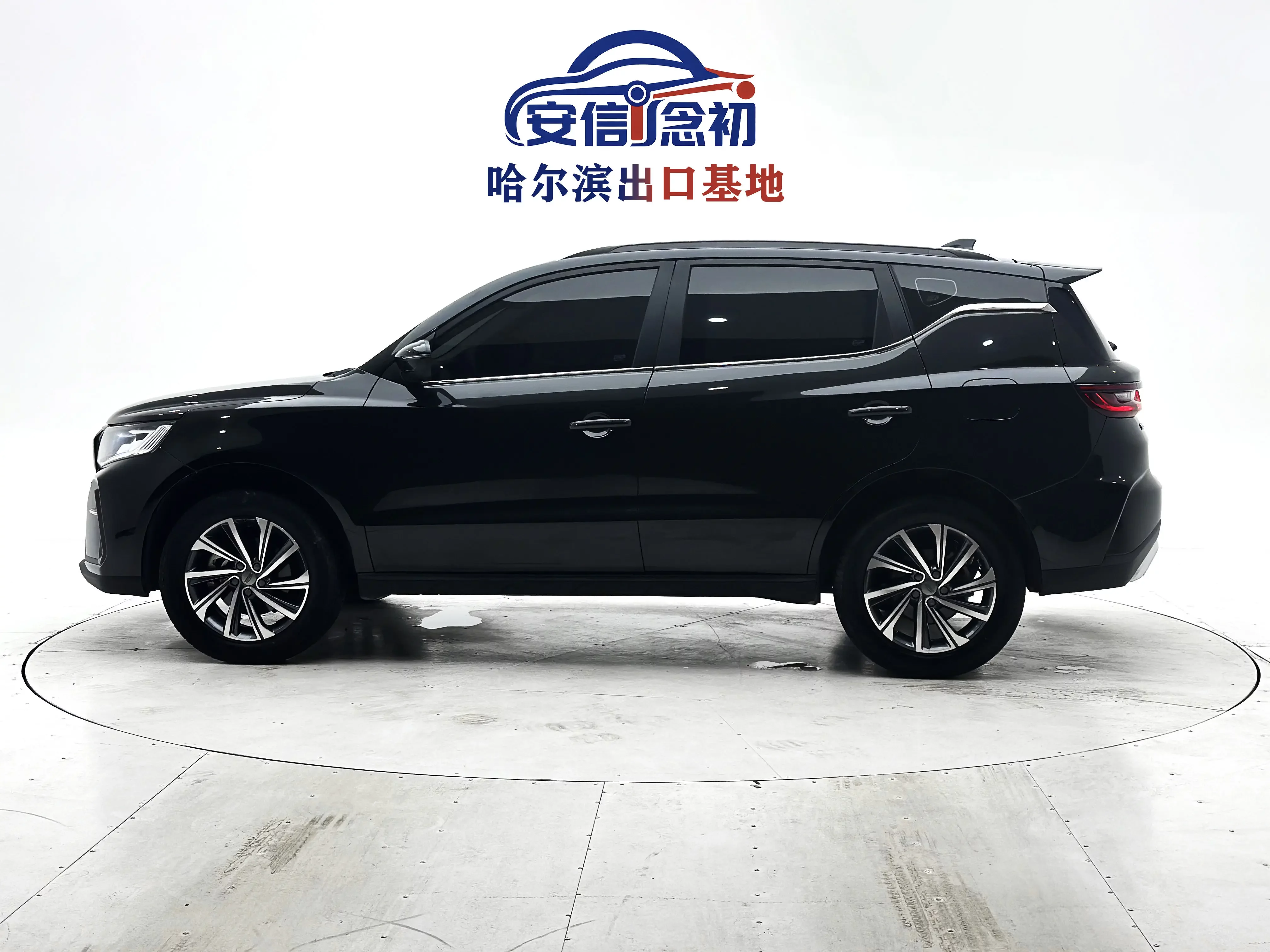 Geely Vision X6