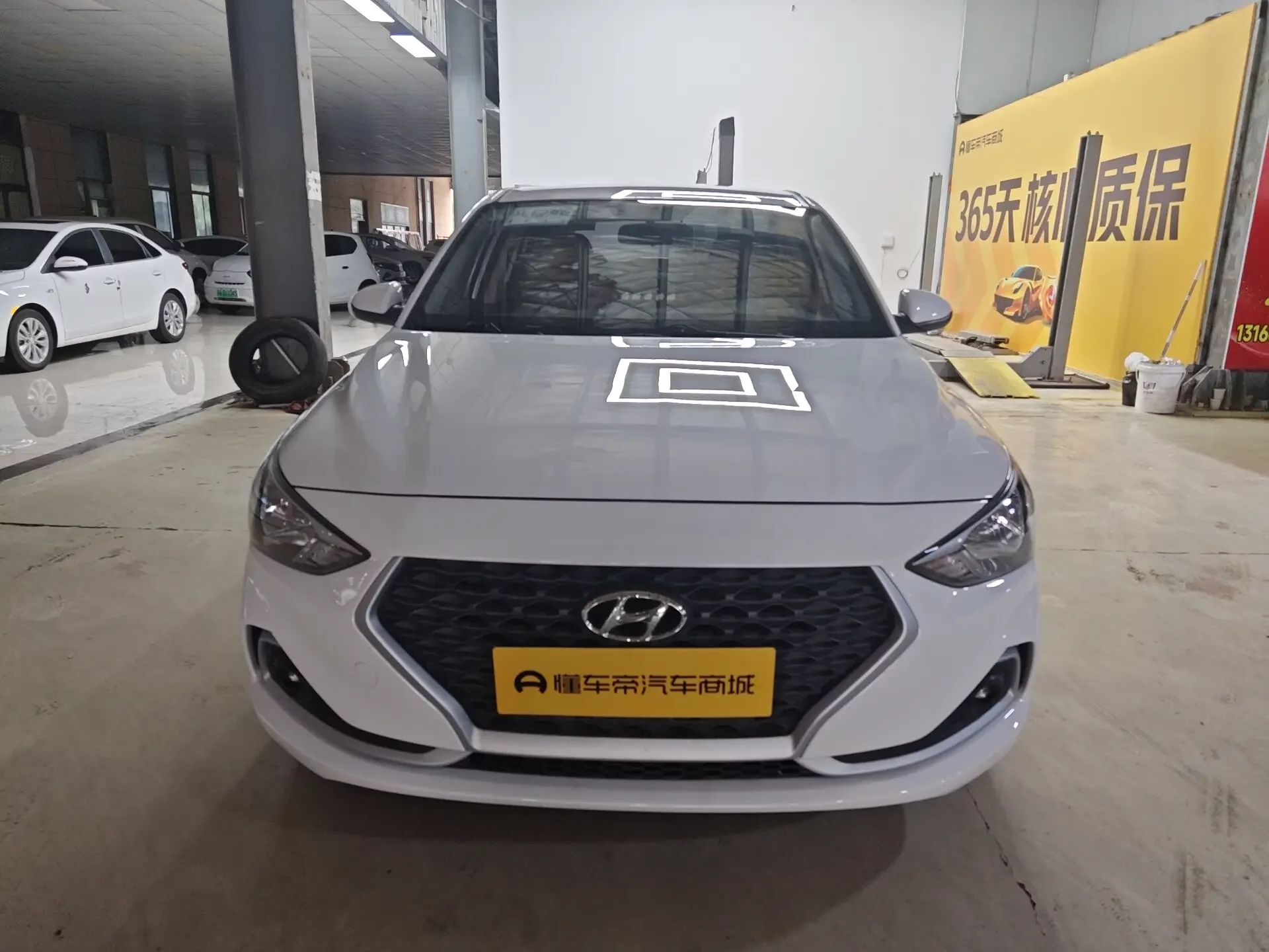 Hyundai Joyful