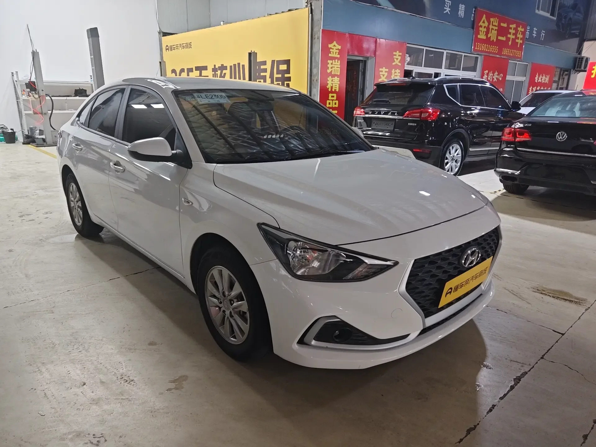 Hyundai Joyful