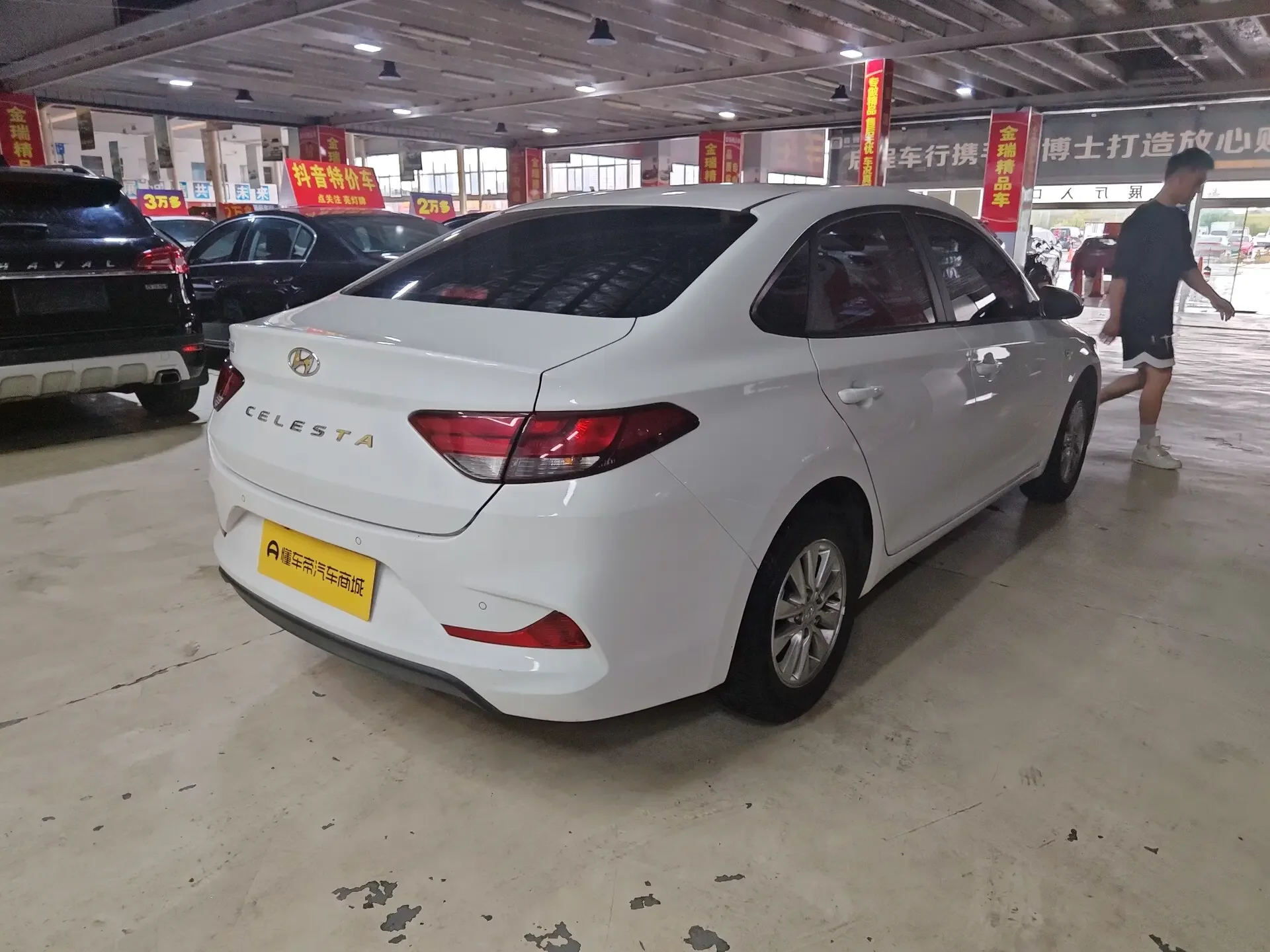 Hyundai Joyful