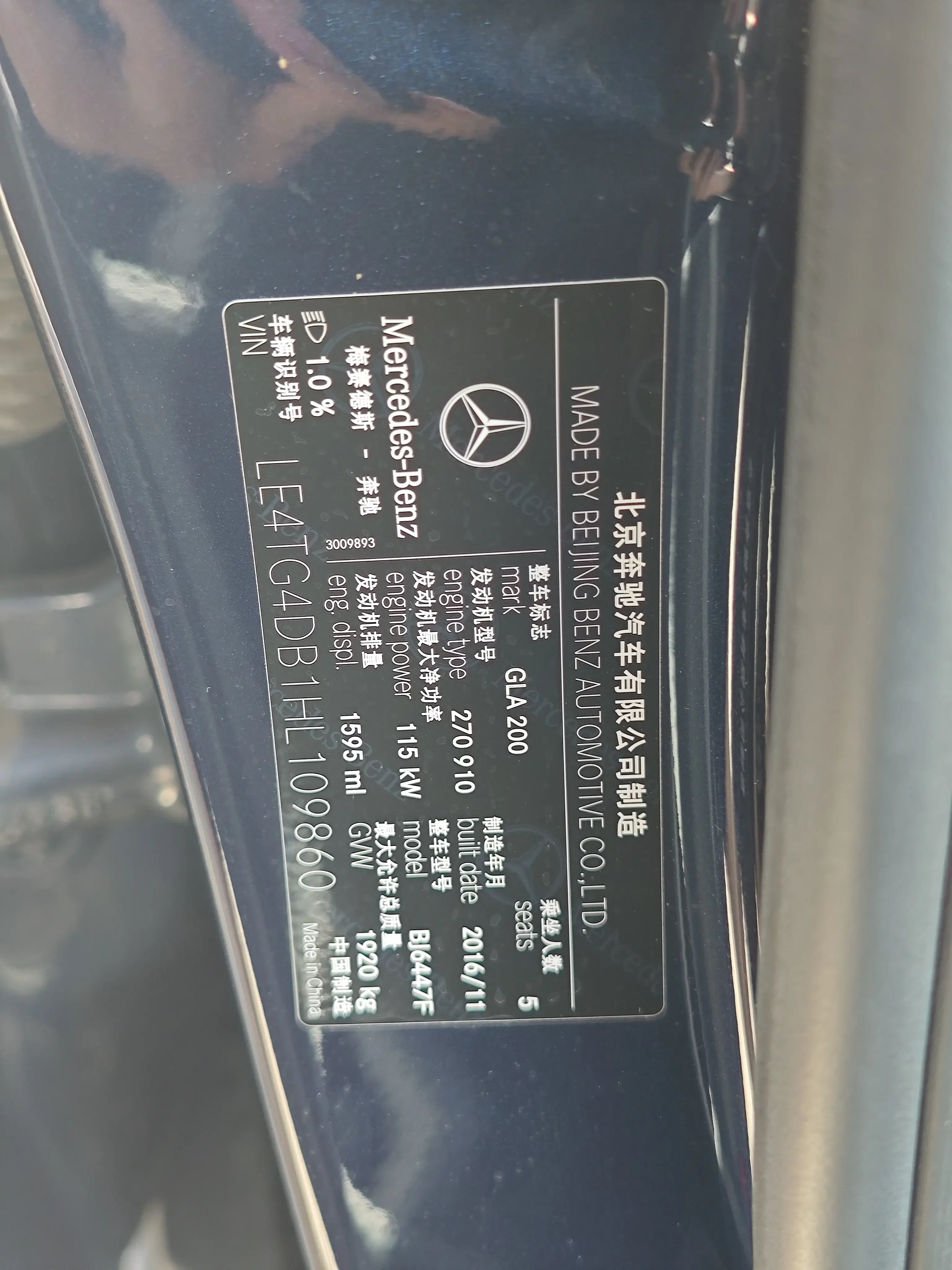 Mercedes-Benz GLA
