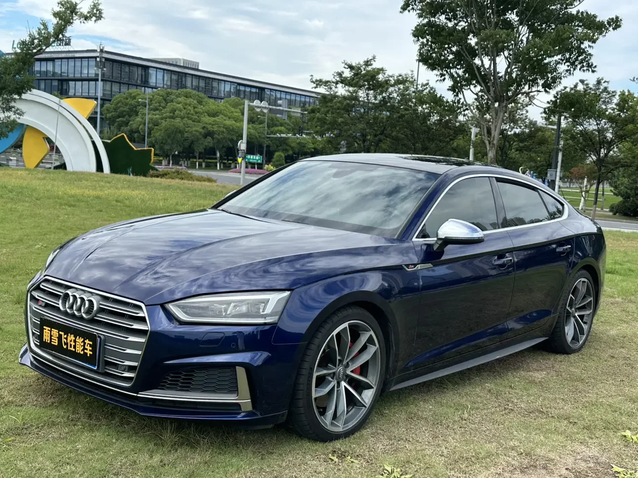 Audi S5