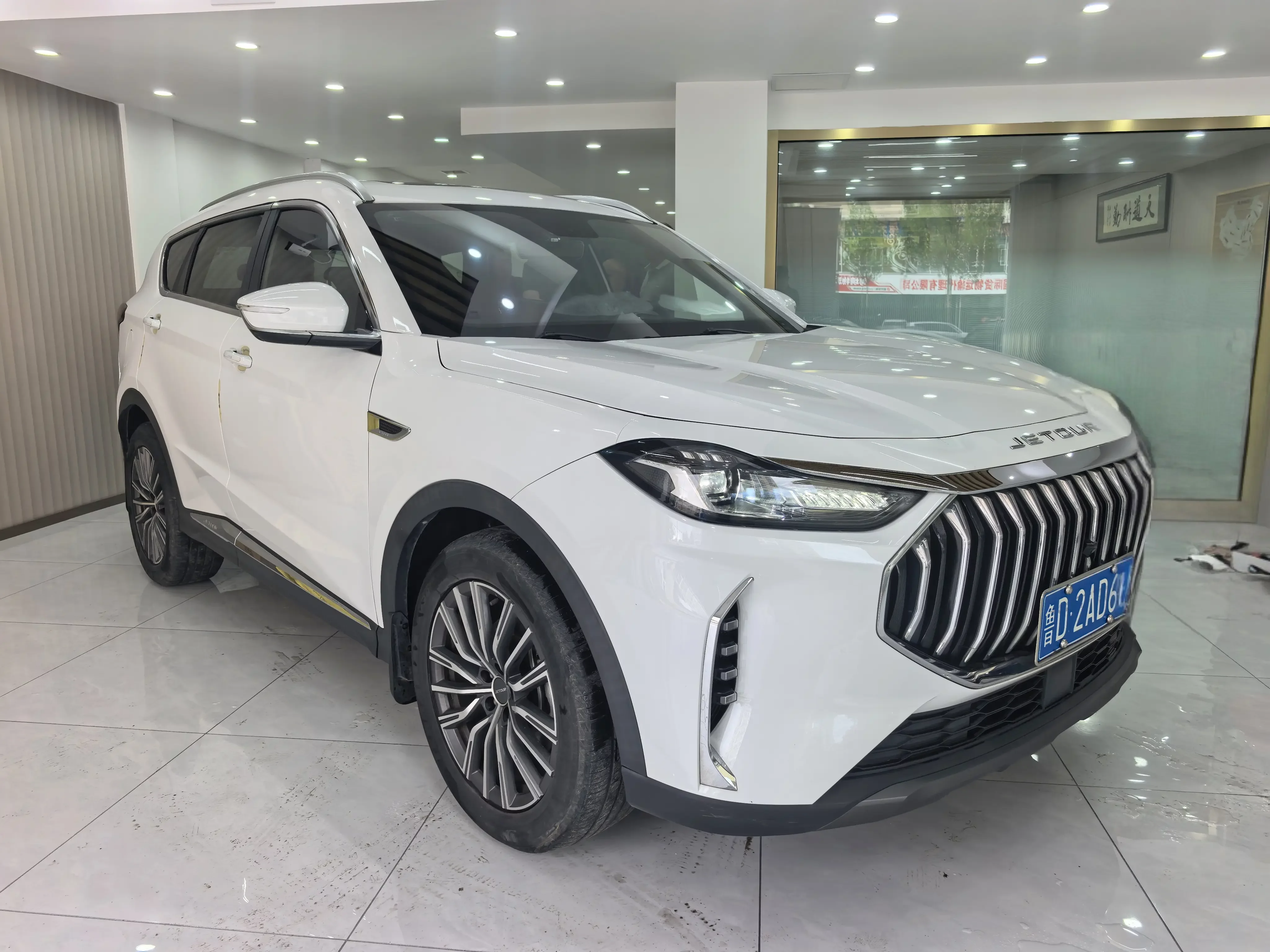 Jetour Jietu X70 PLUS