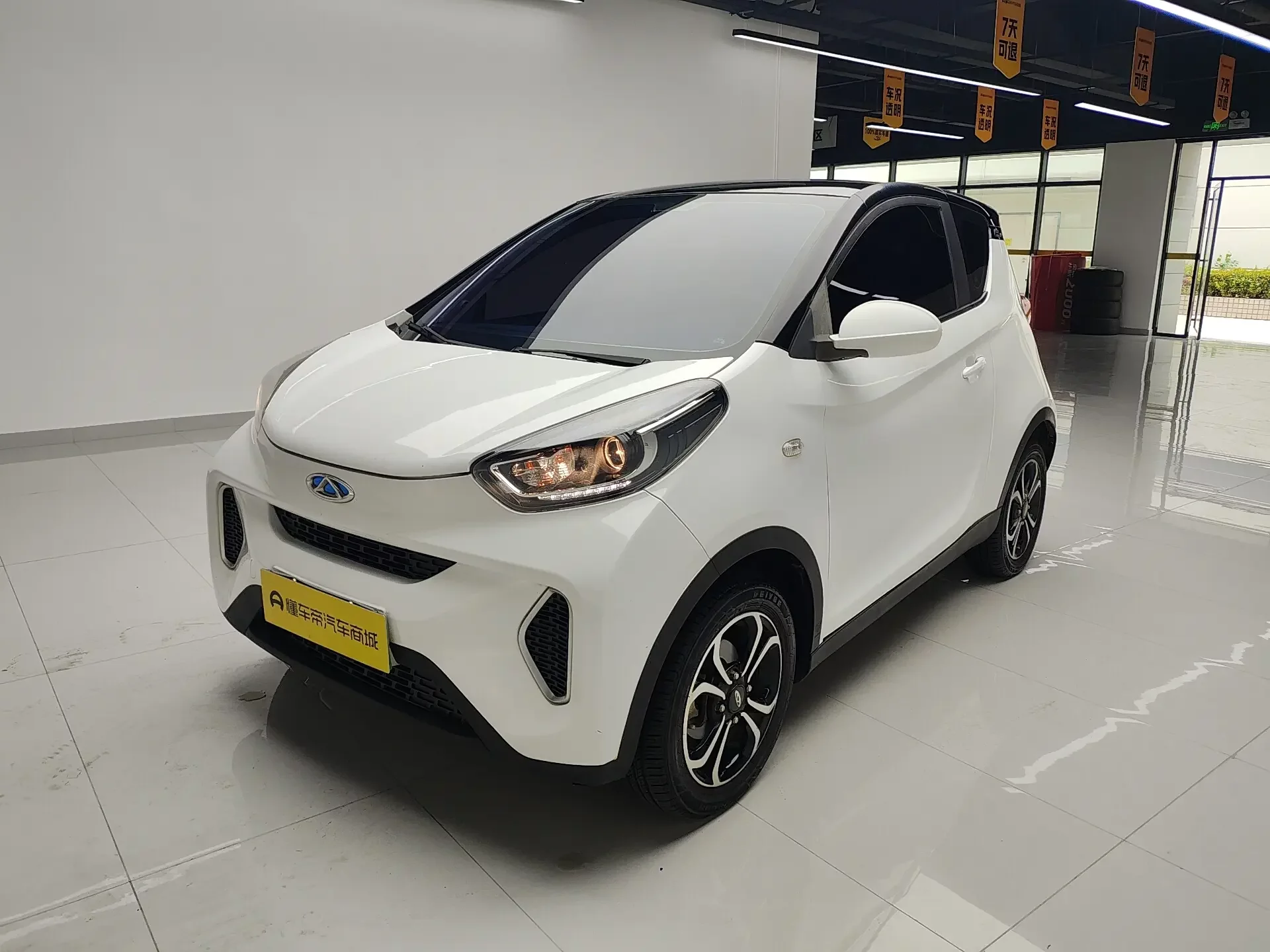 Chery eQ1