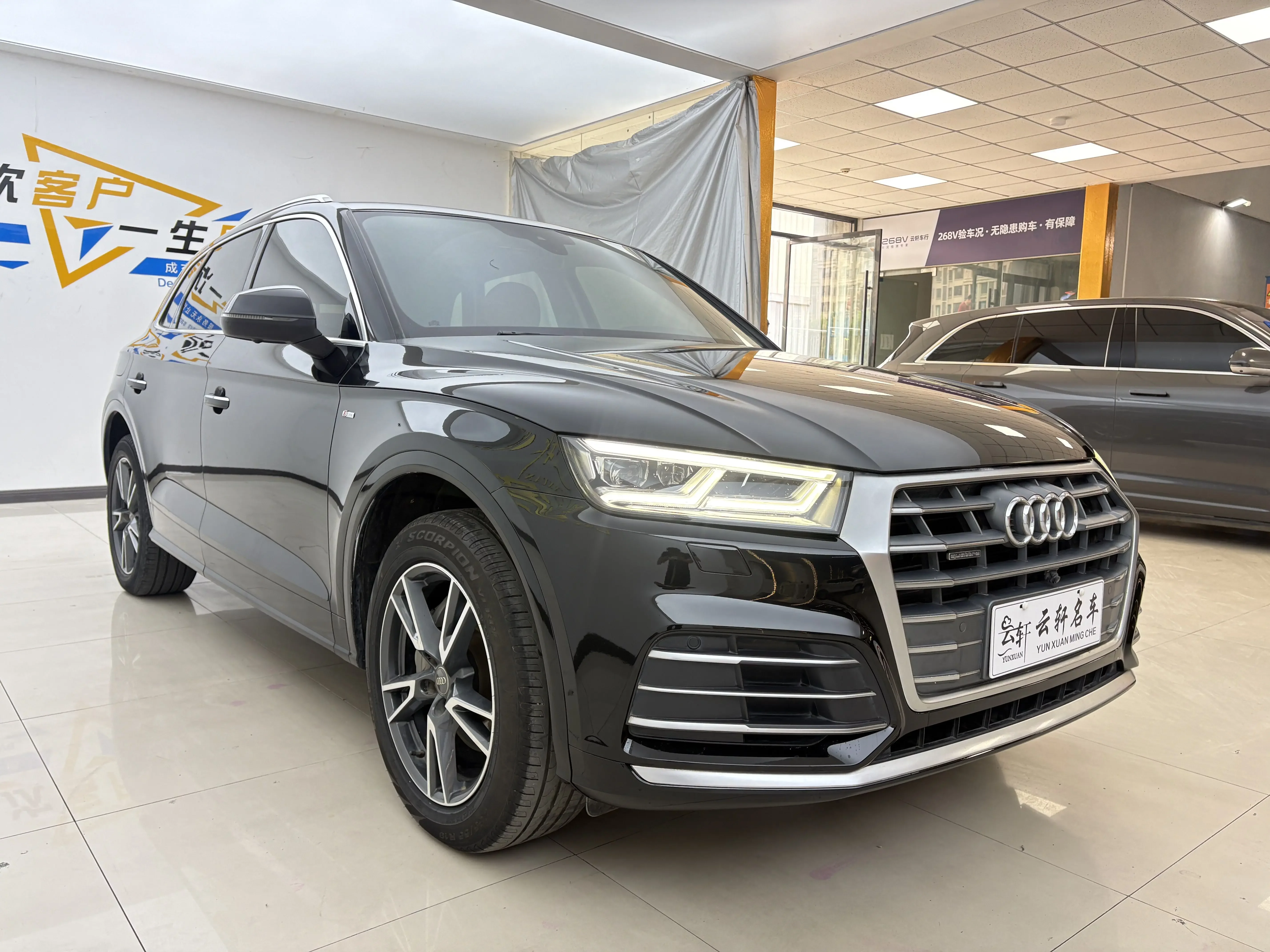 Audi Q5L