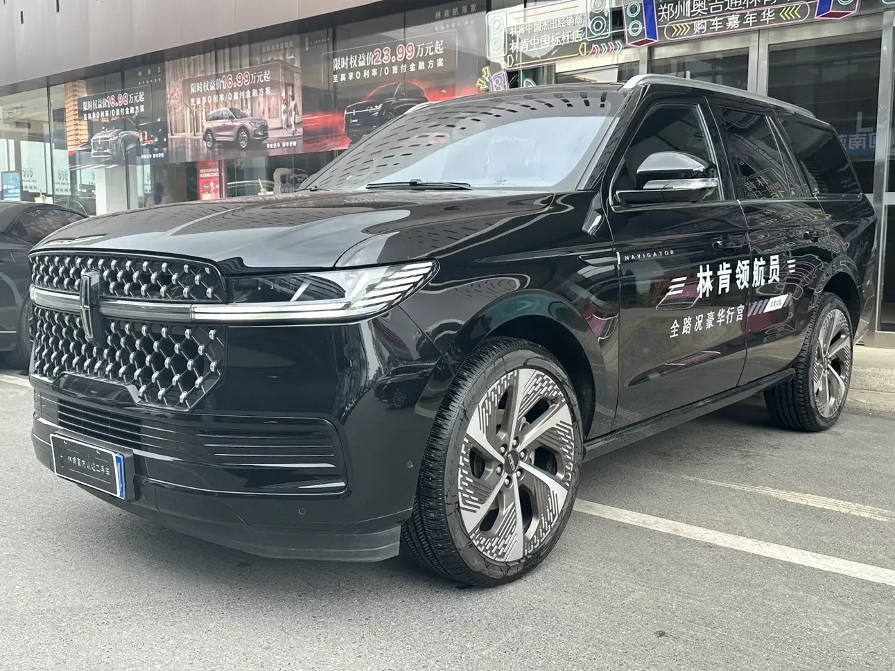 Lincoln pilot