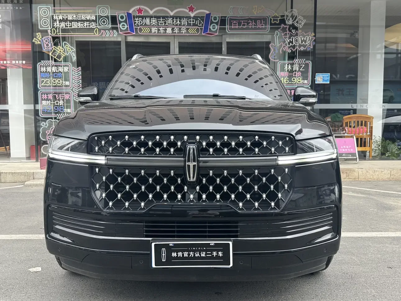 Lincoln pilot