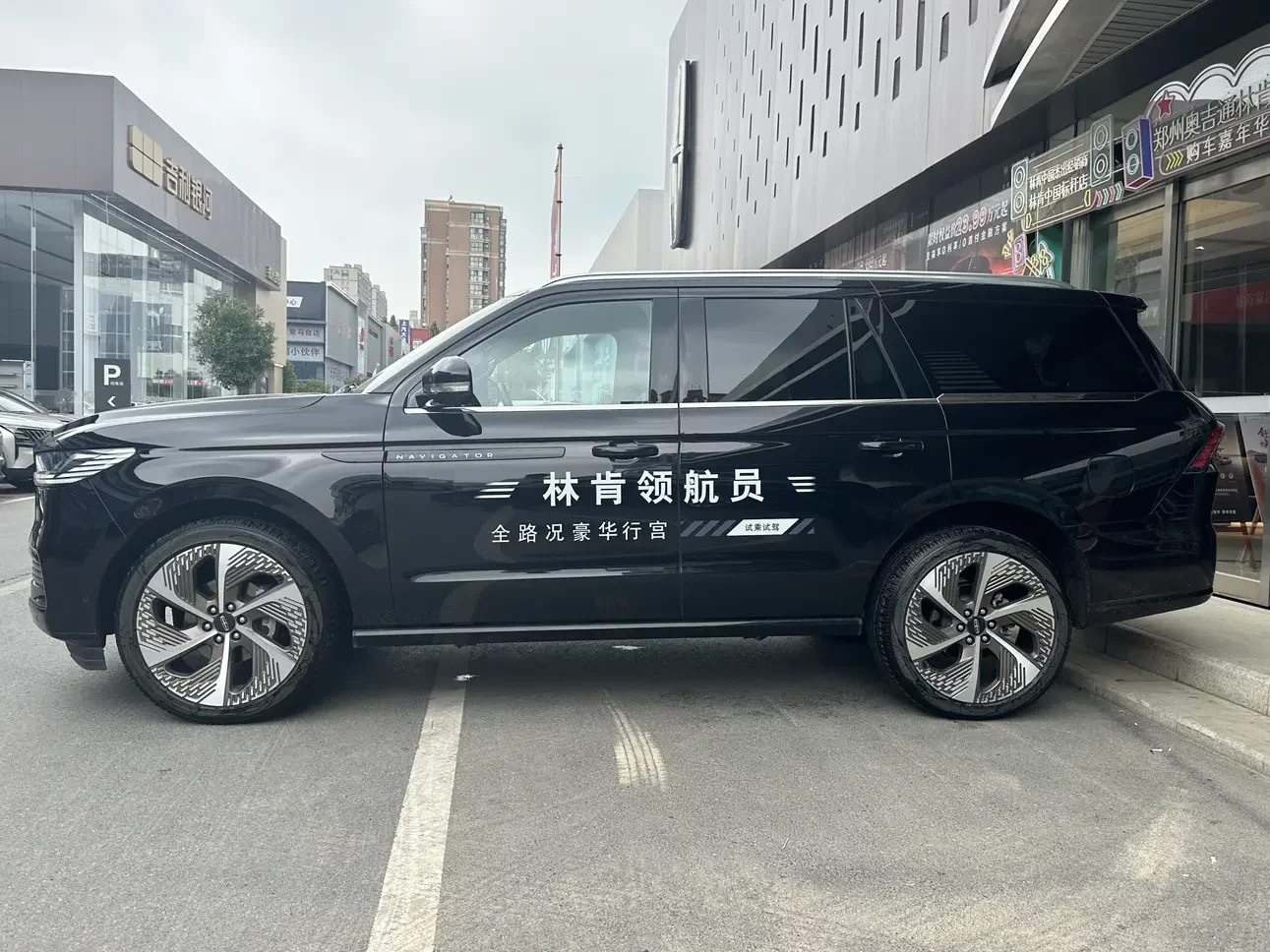 Lincoln pilot