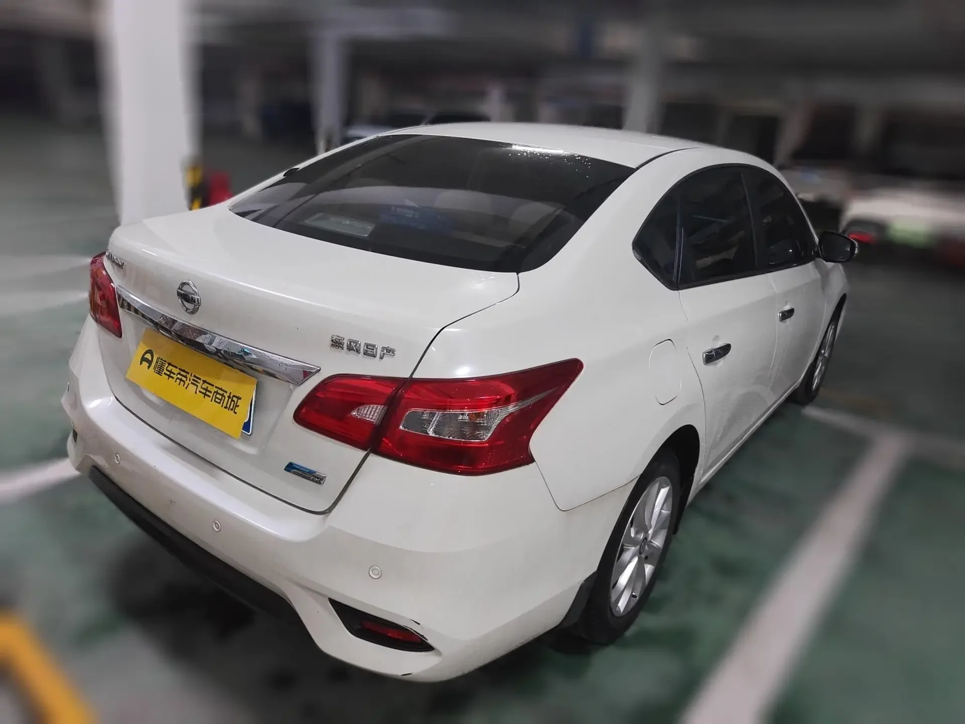 Nissan Sylphy