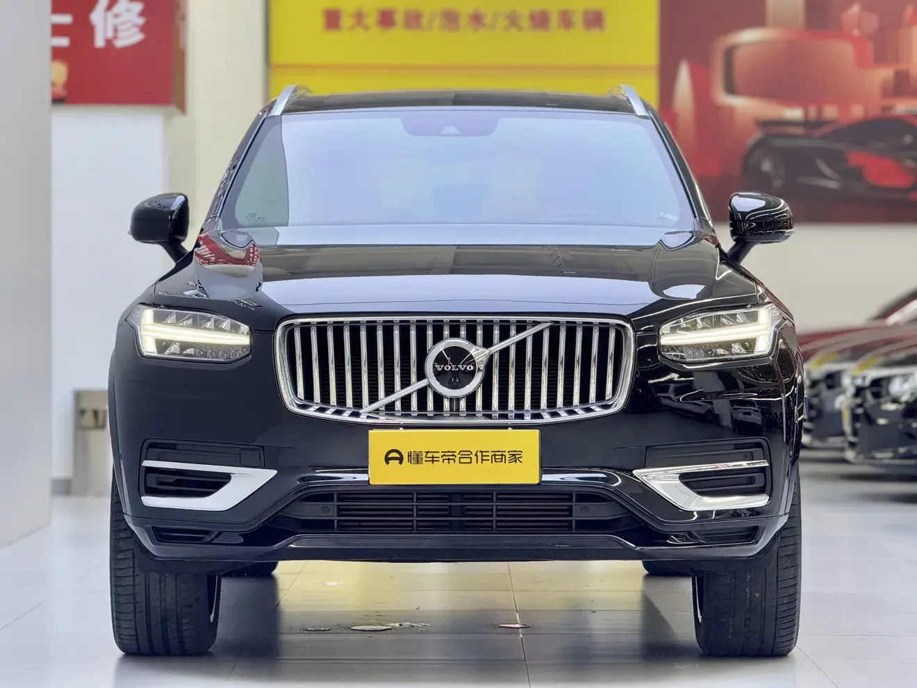 Volvo XC90 PHEV