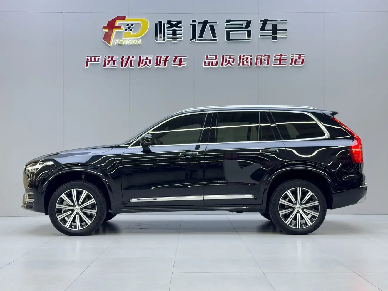 Volvo XC90 PHEV