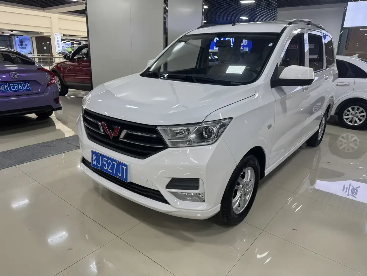 Wuling Hongguang