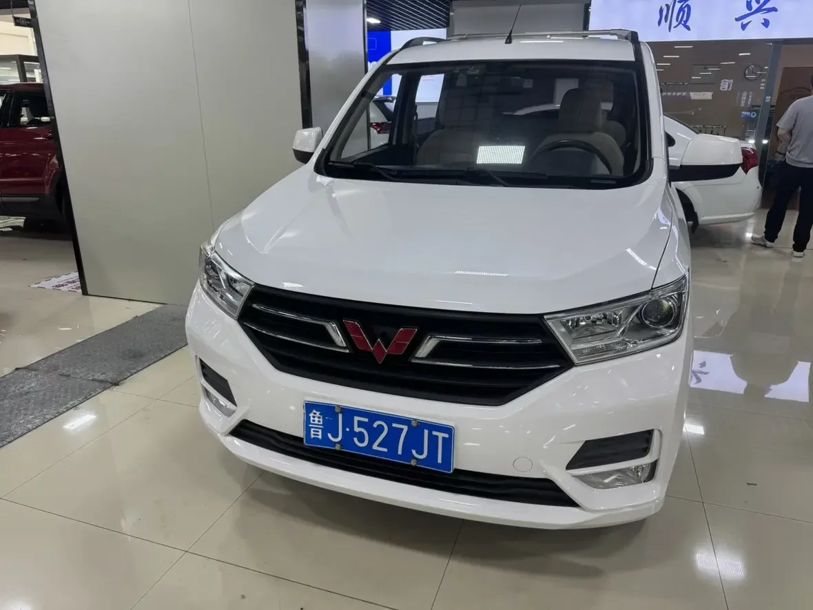 Wuling Hongguang
